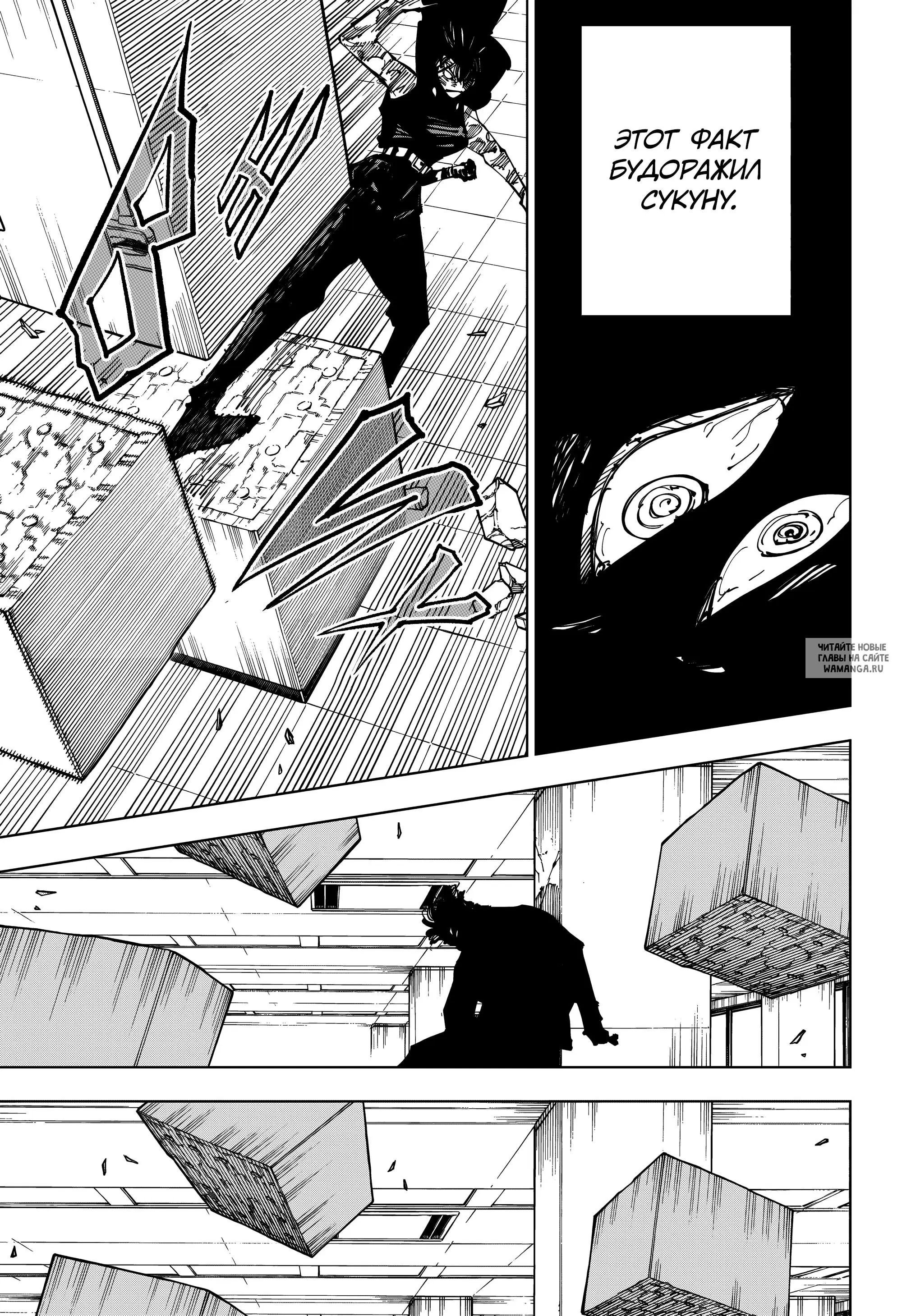 Page 14.000