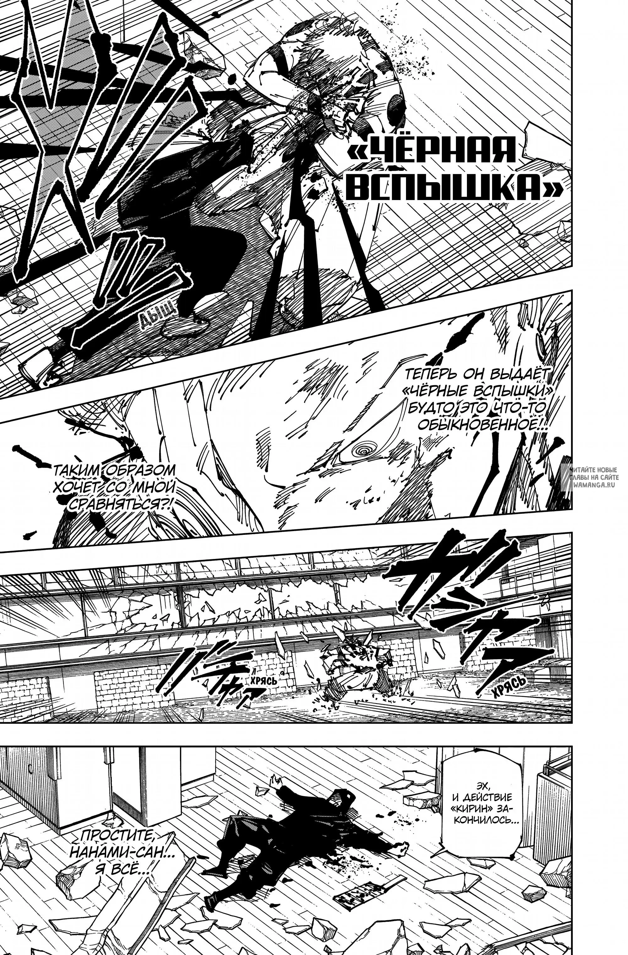 Page 14.000