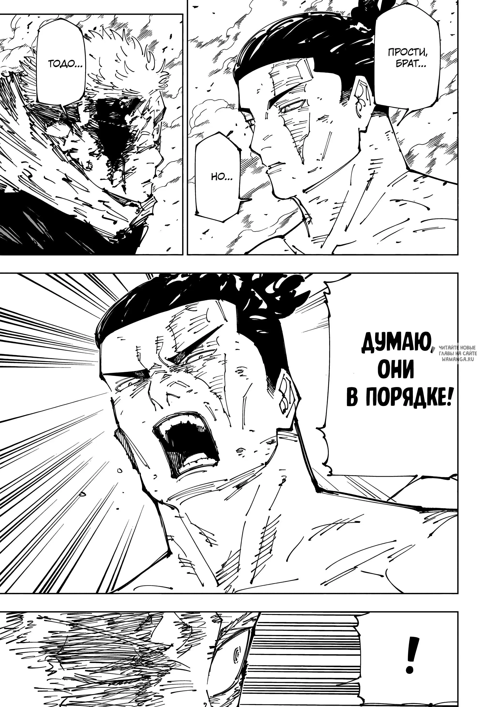 Page 14.000