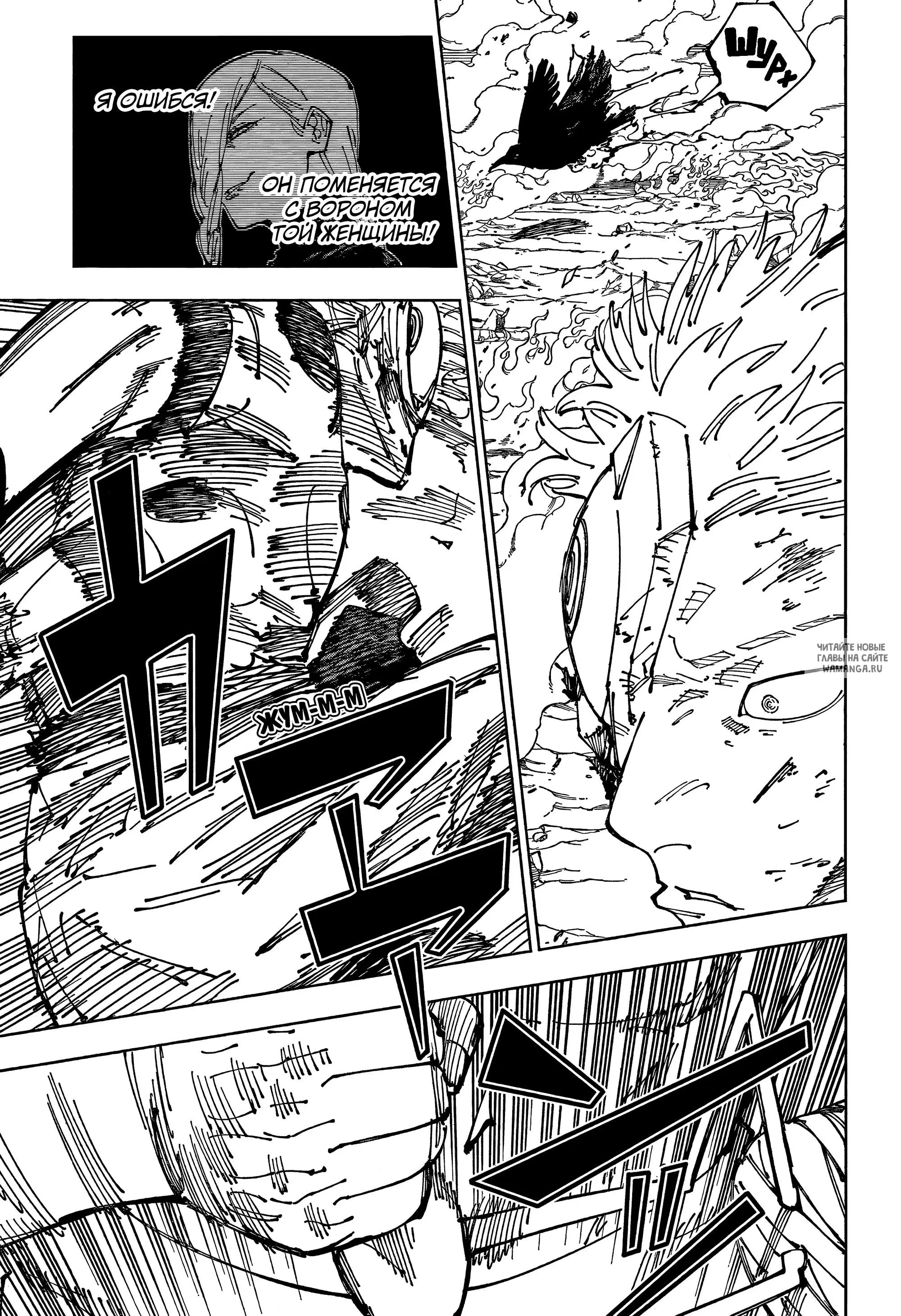 Page 14.000