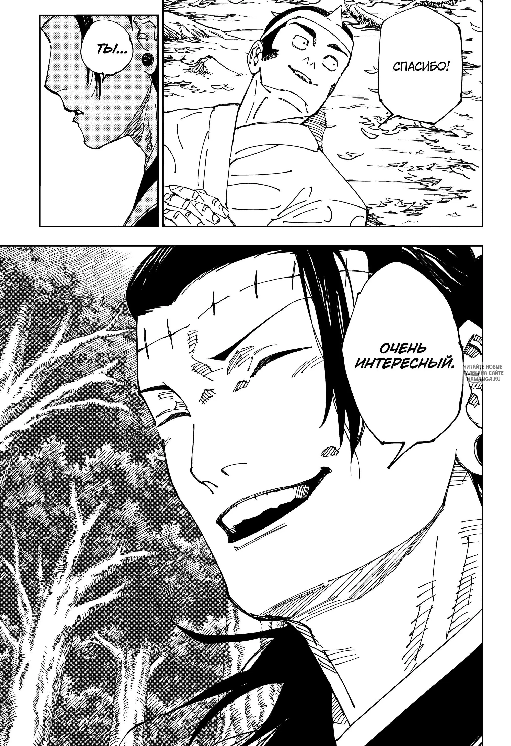 Page 14.000