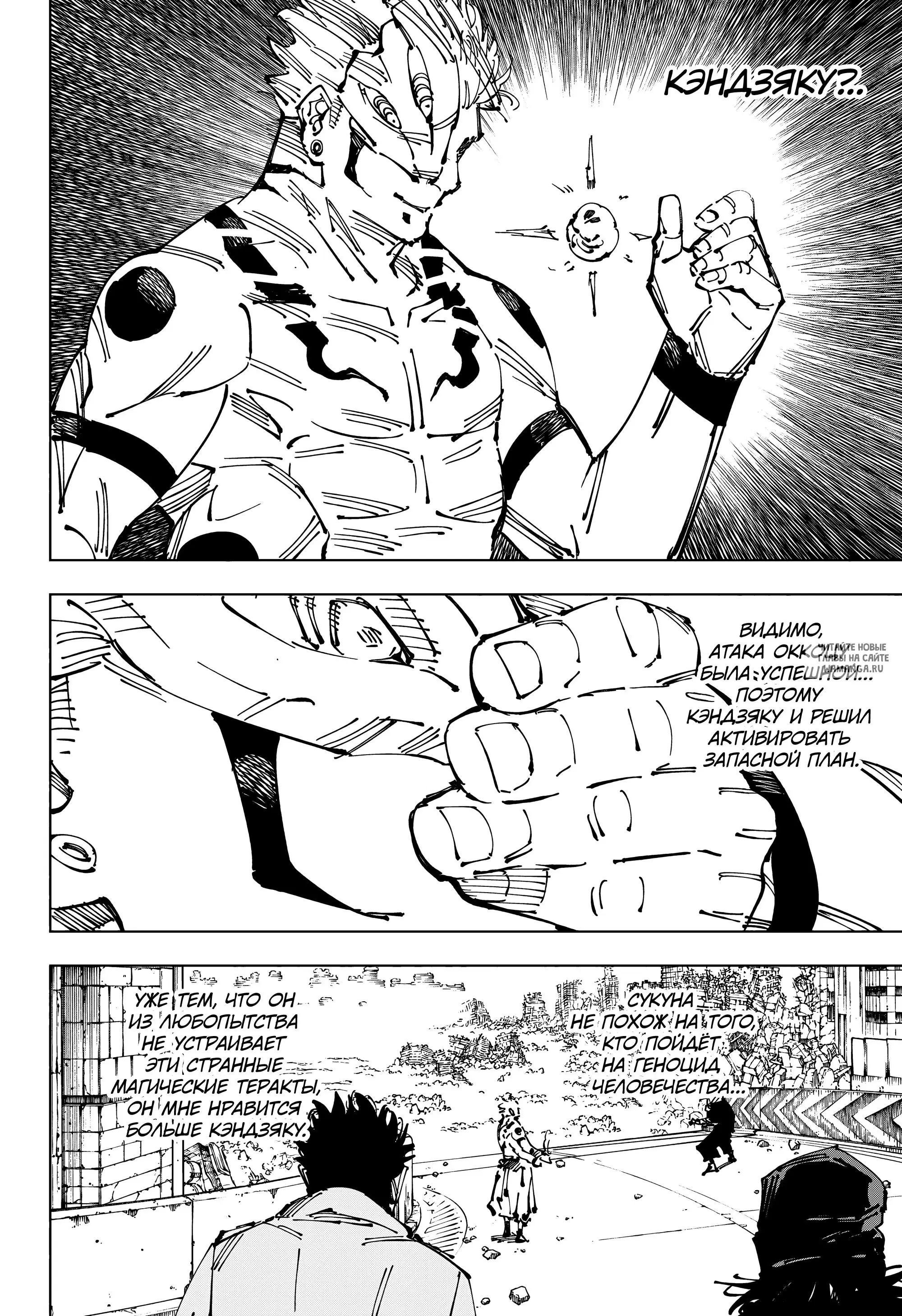 Page 14.000