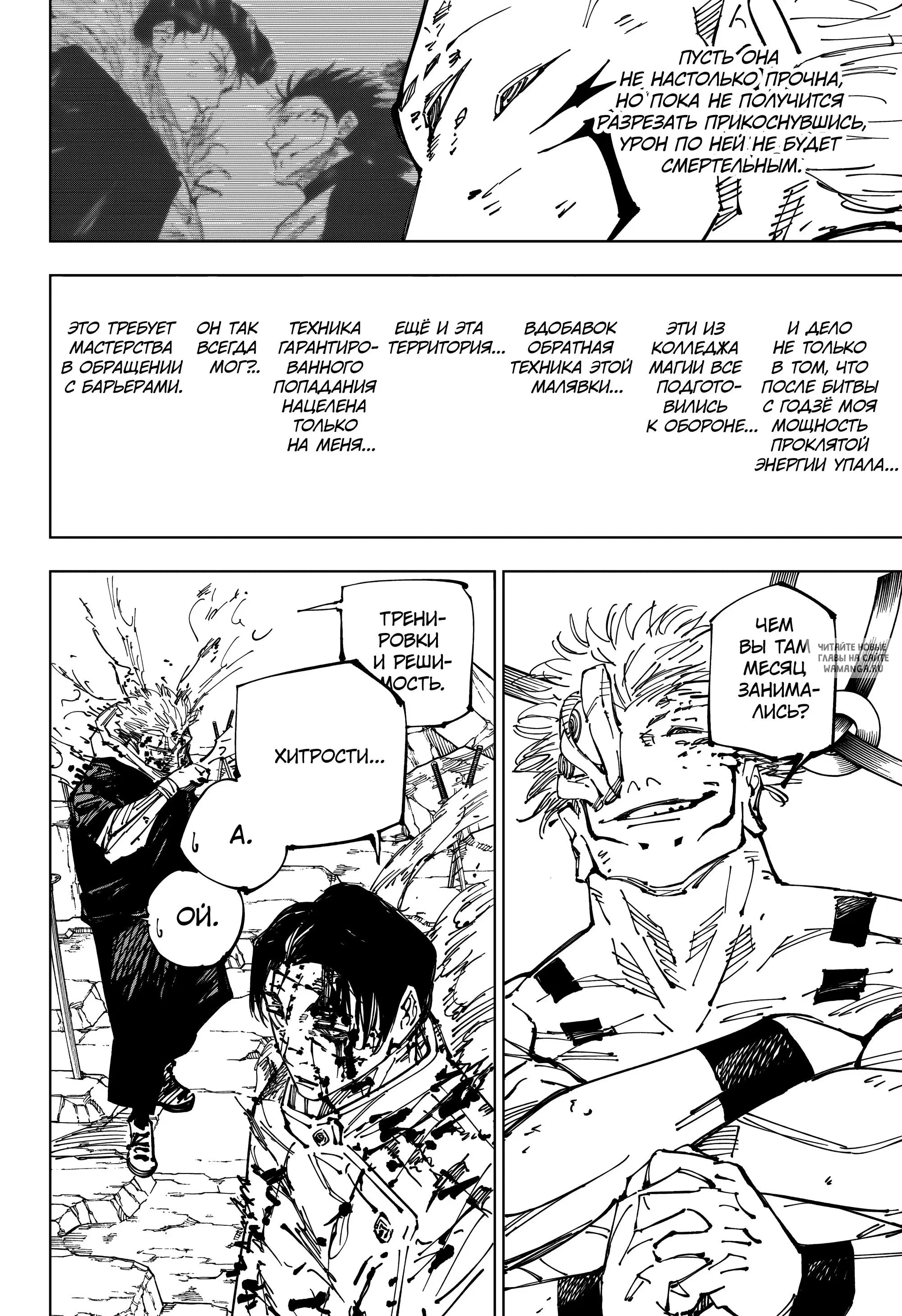 Page 14.000