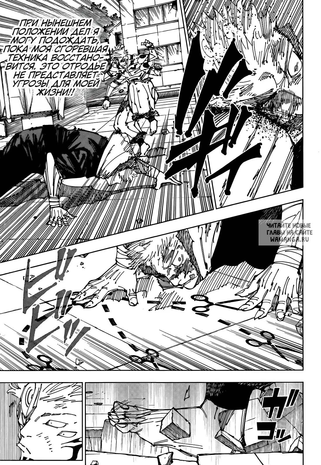 Page 14.000