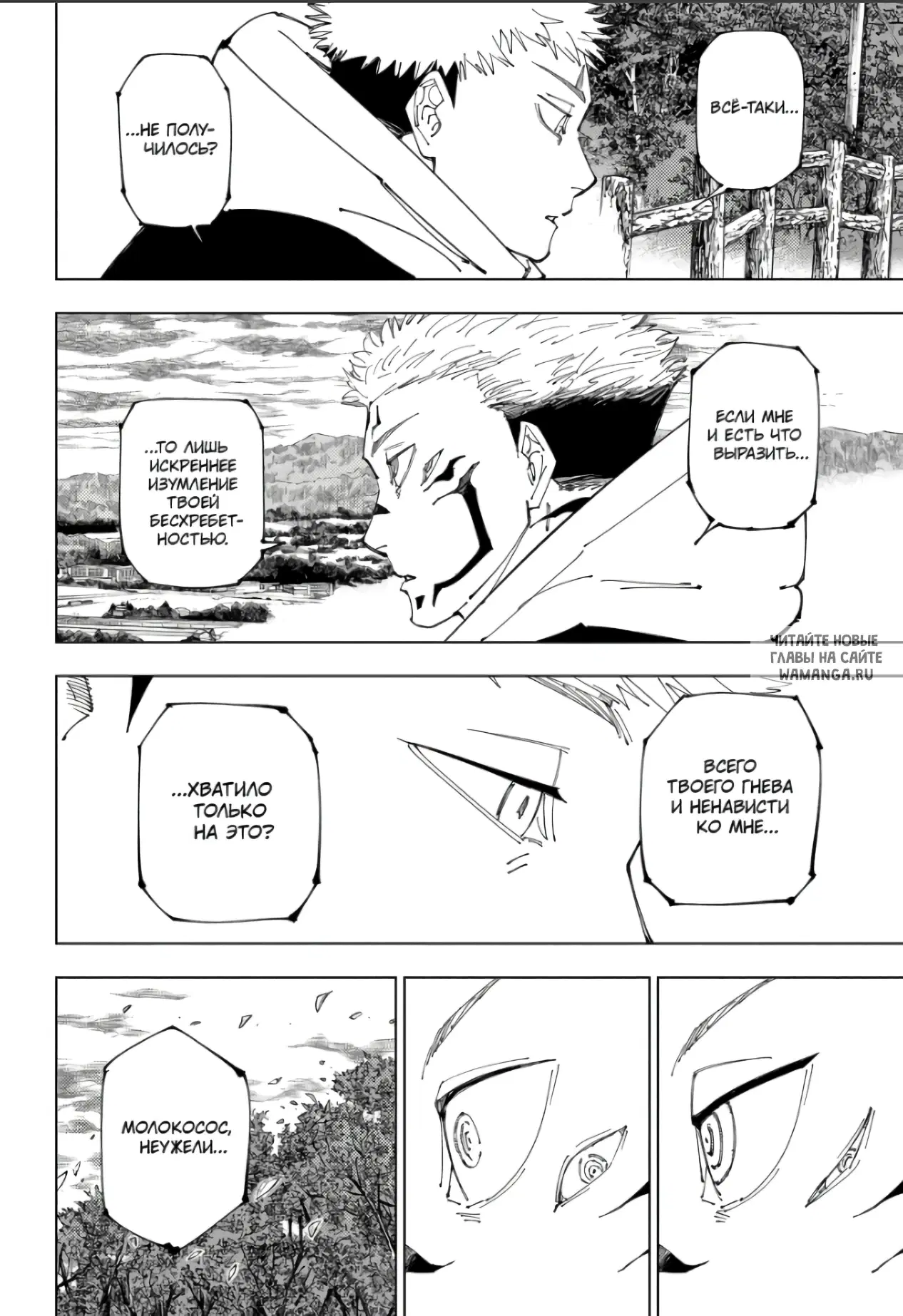 Page 14.000