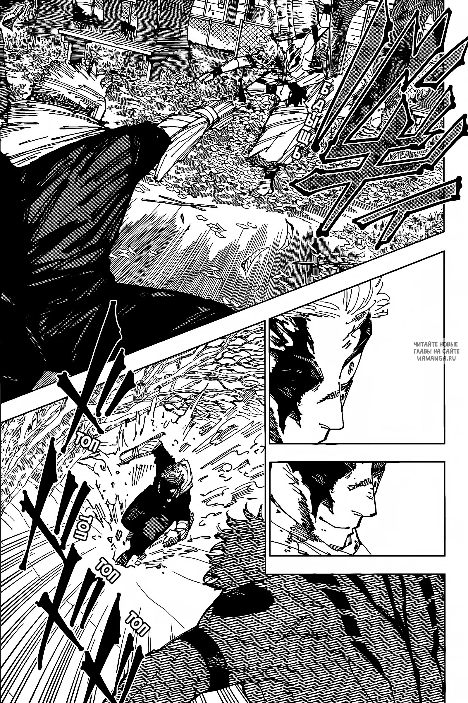 Page 14.000