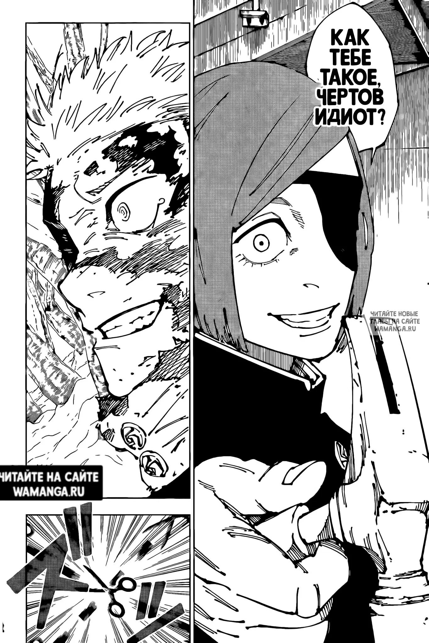 Page 14.000