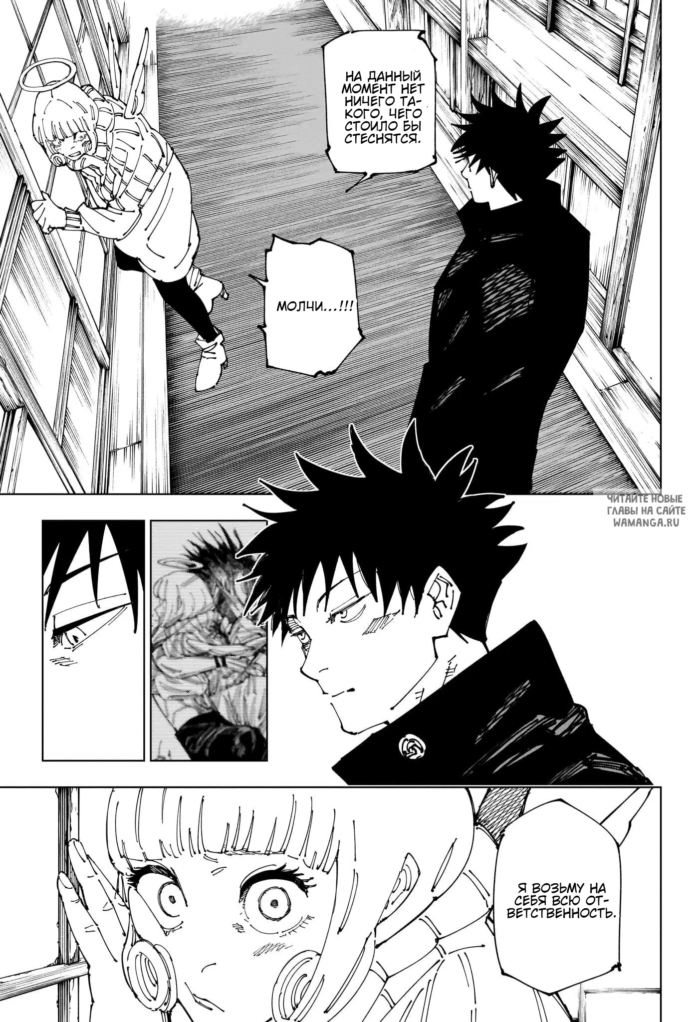 Page 14.000