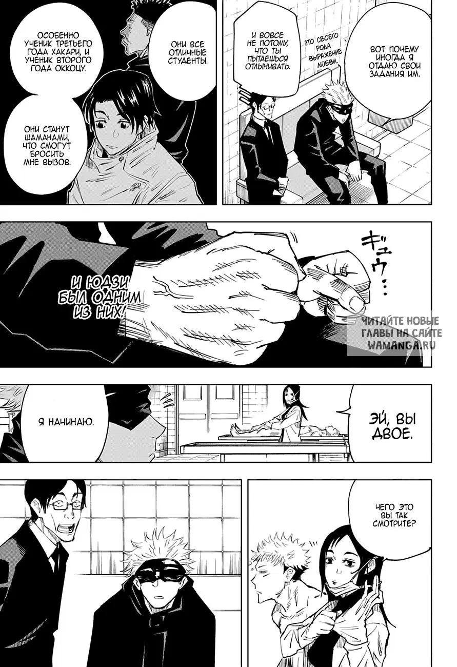 Page 15.000
