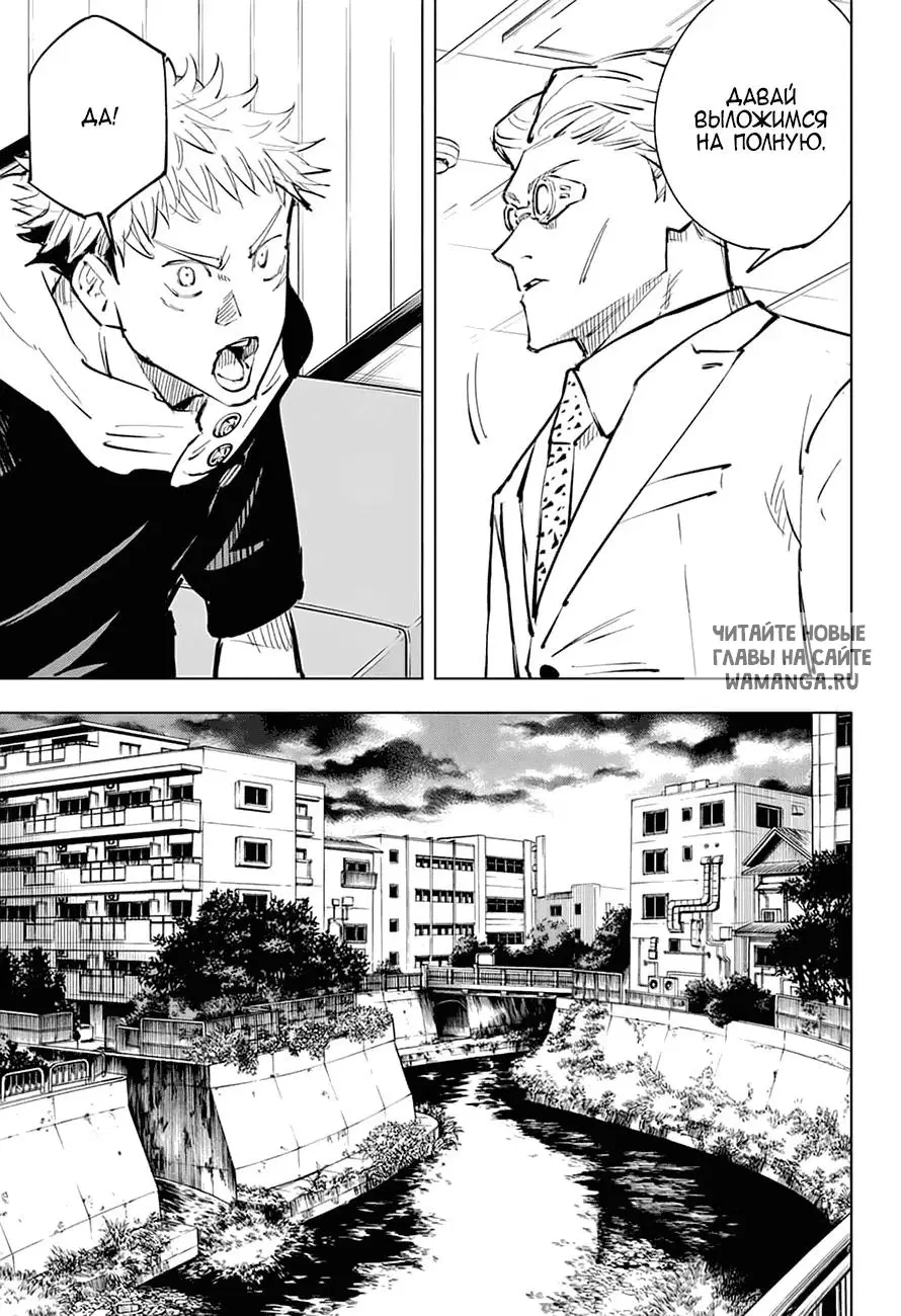 Page 15.000