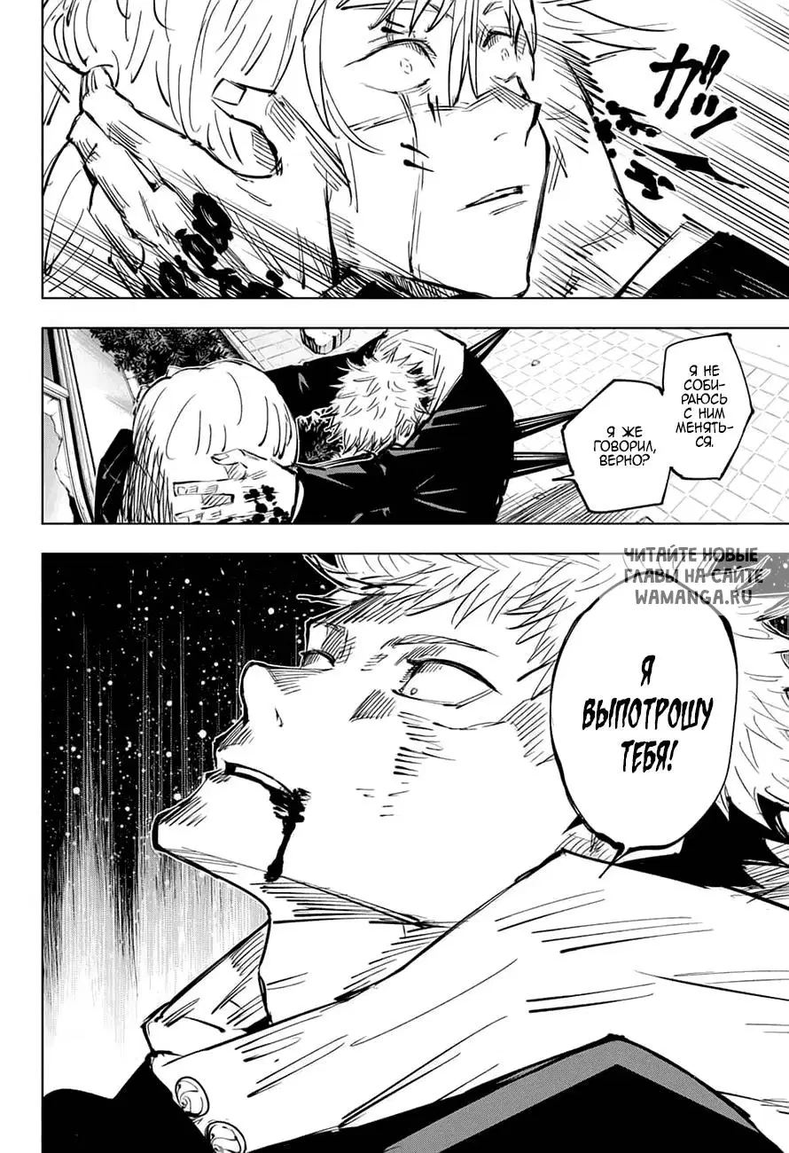 Page 15.000