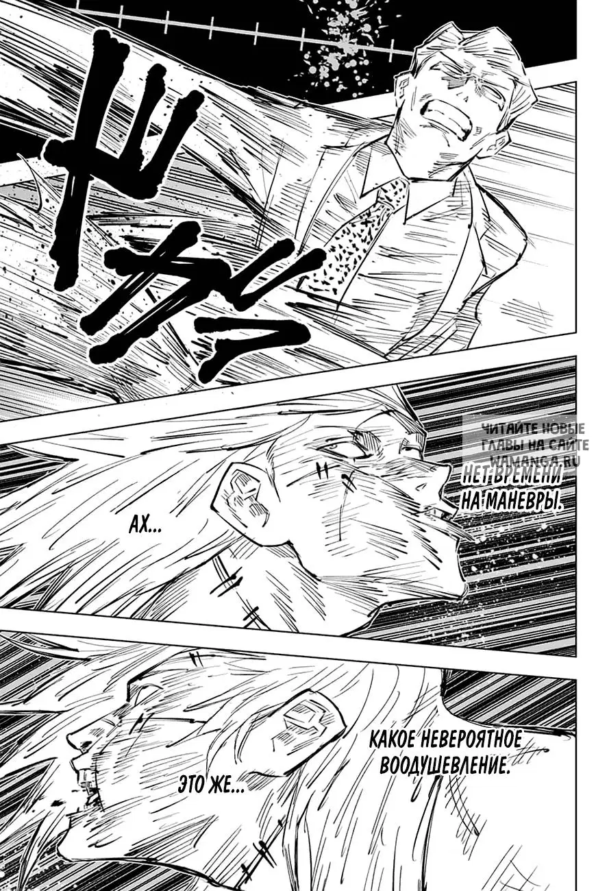 Page 15.000