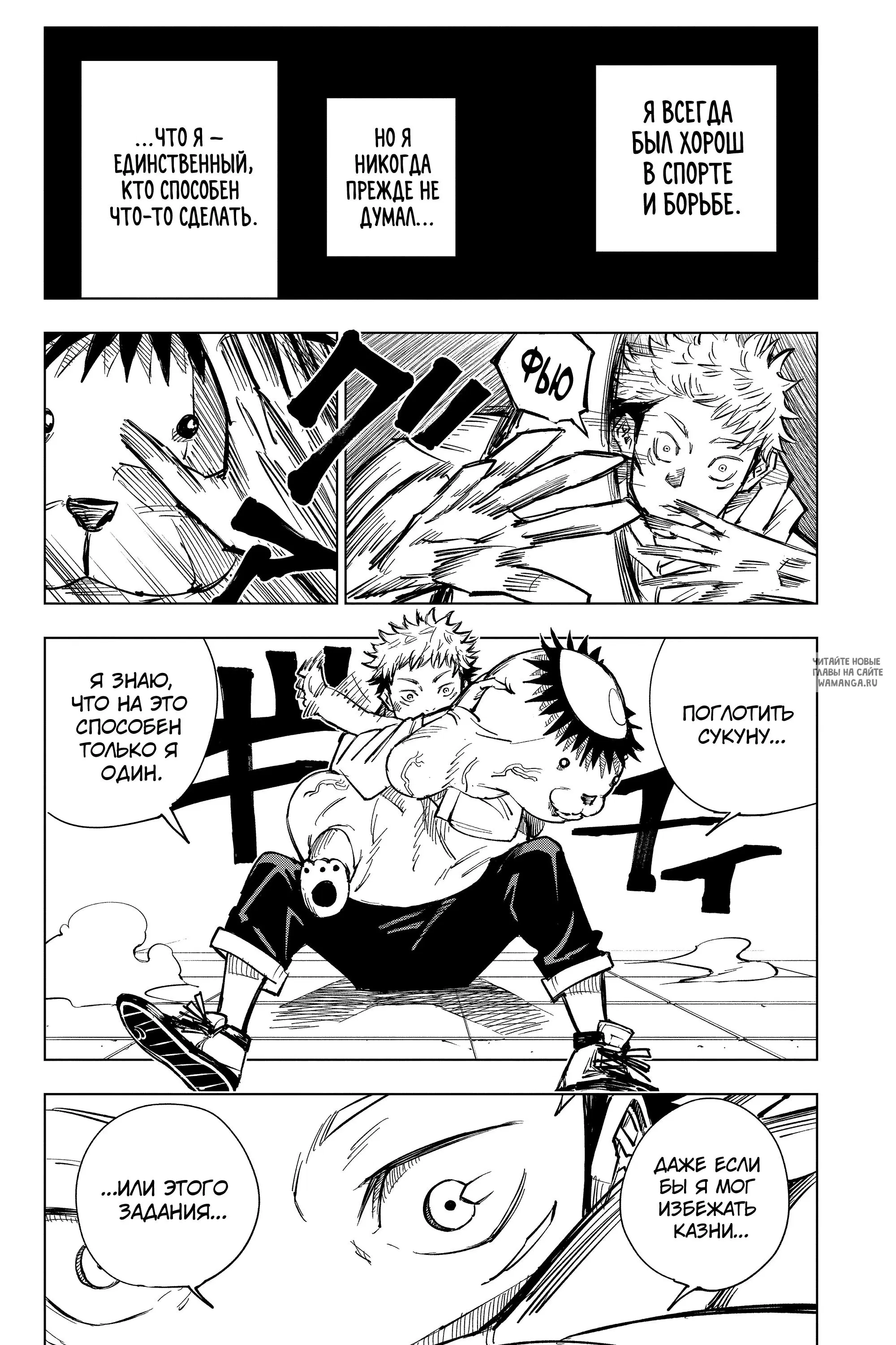 Page 15.000