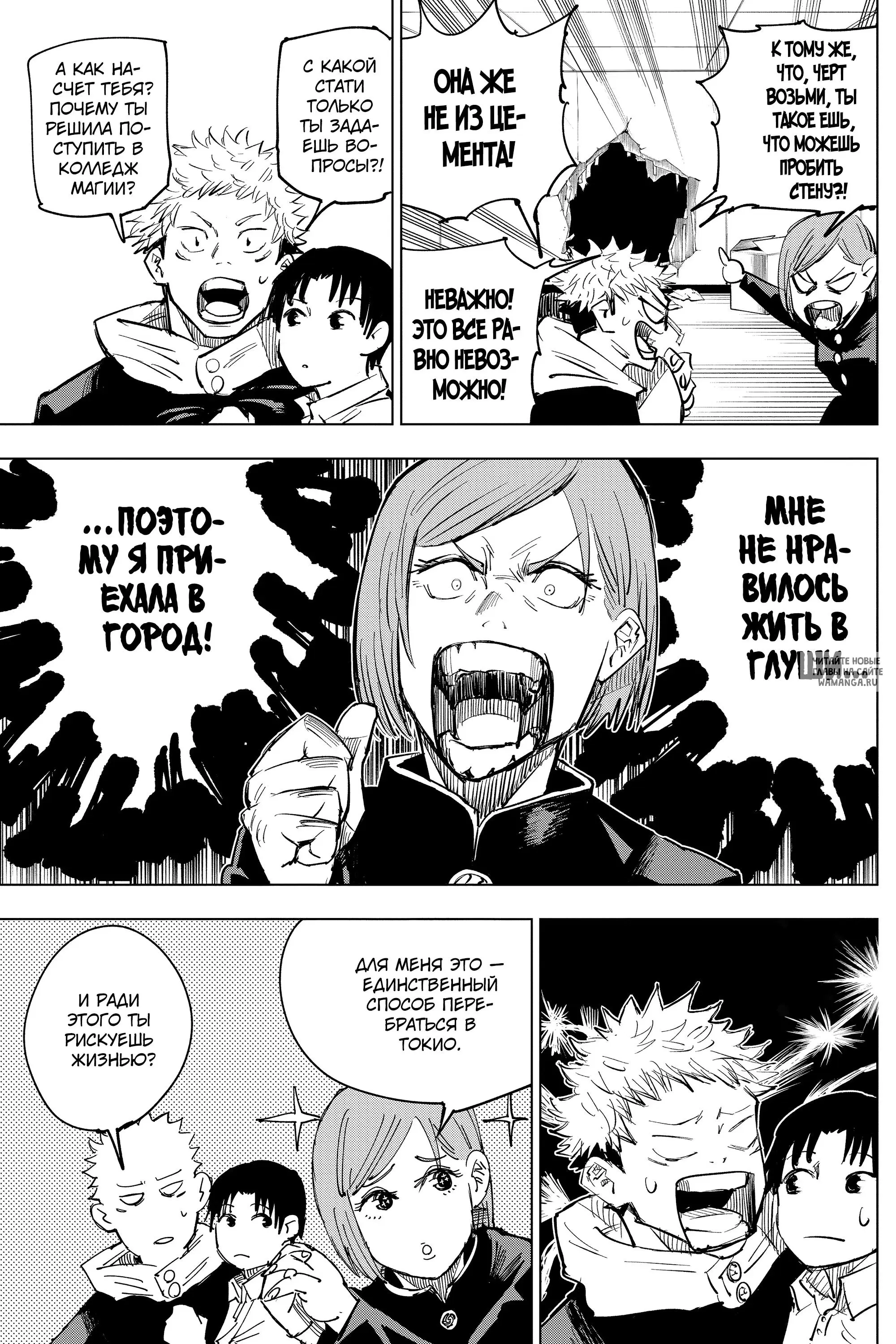 Page 15.000