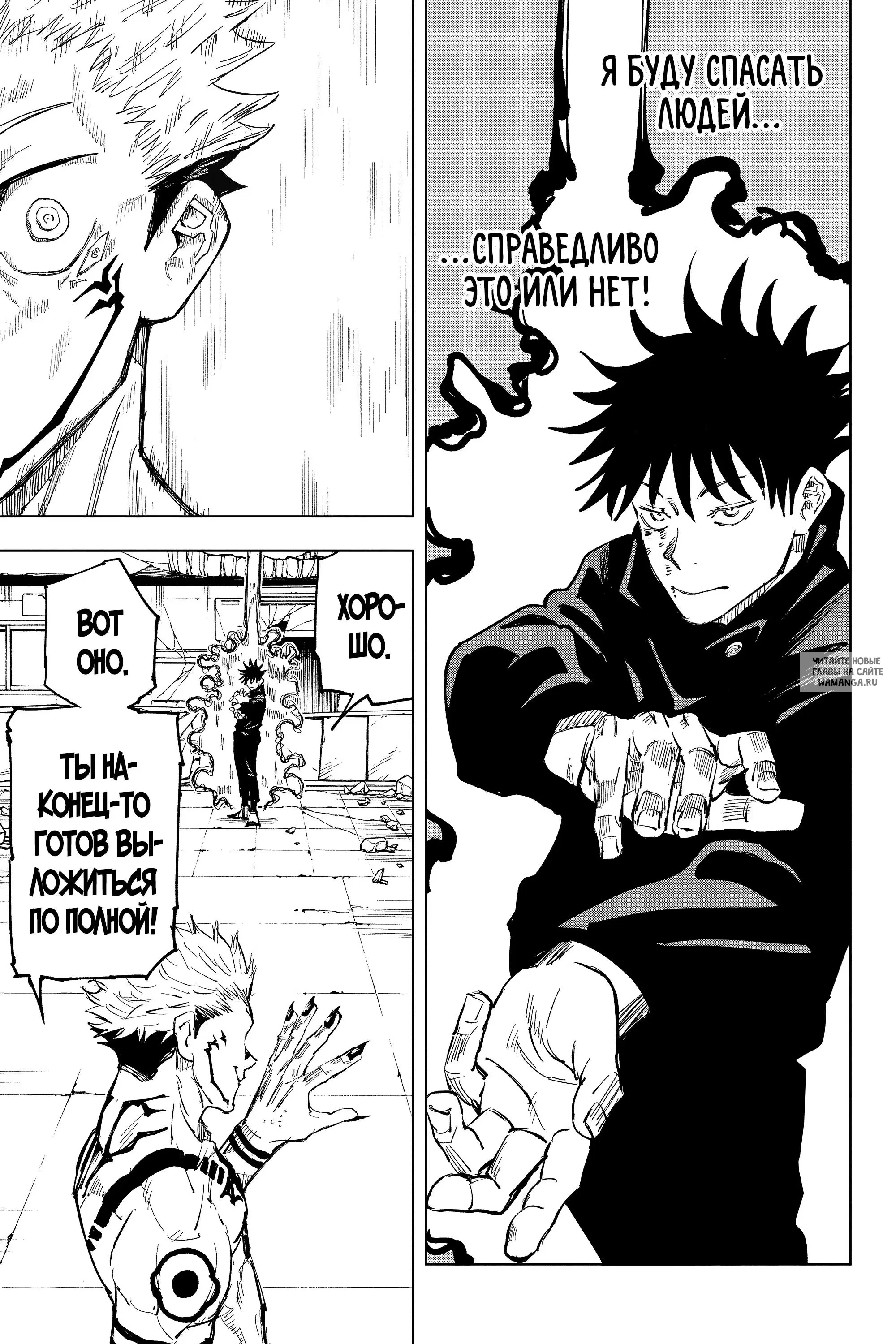 Page 15.000