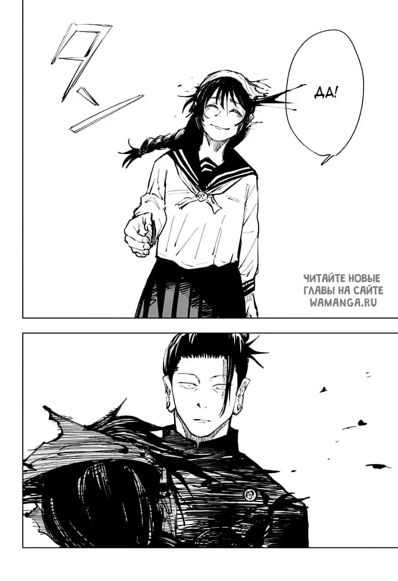 Page 15.000