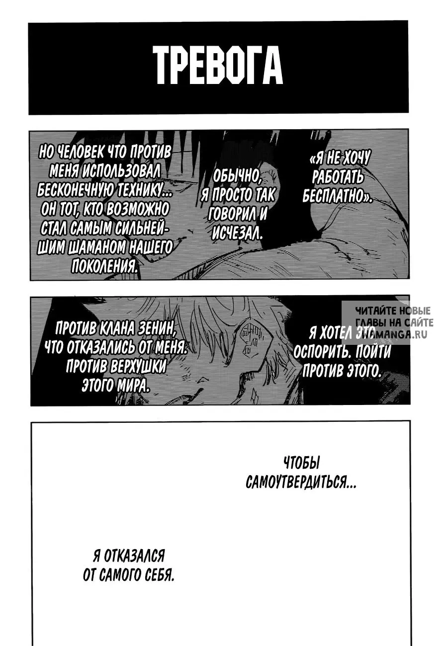 Page 15.000