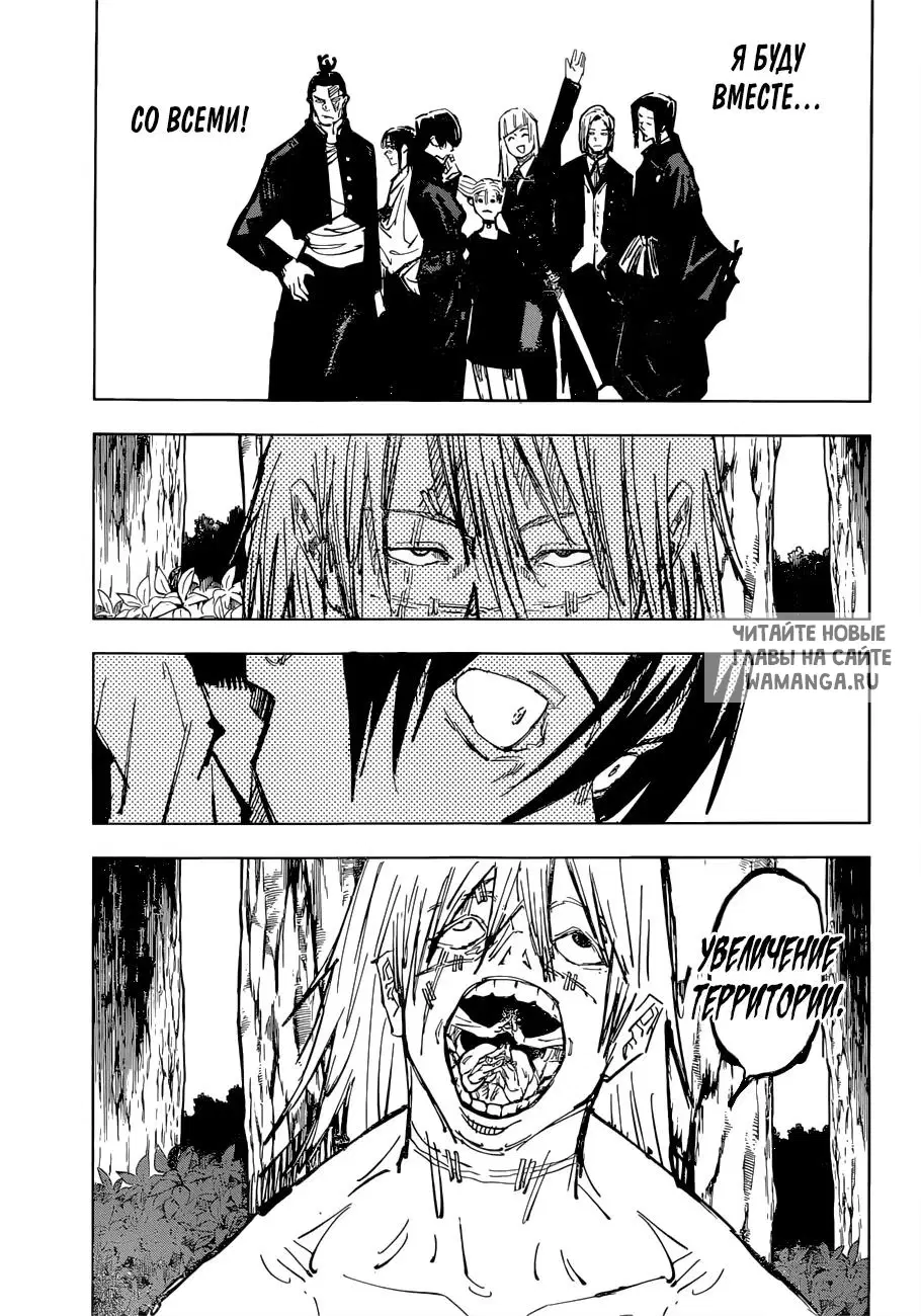 Page 15.000