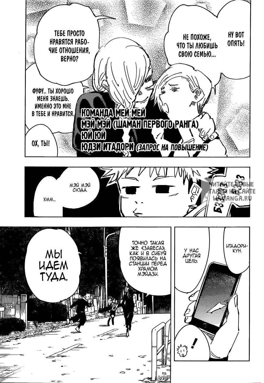 Page 15.000