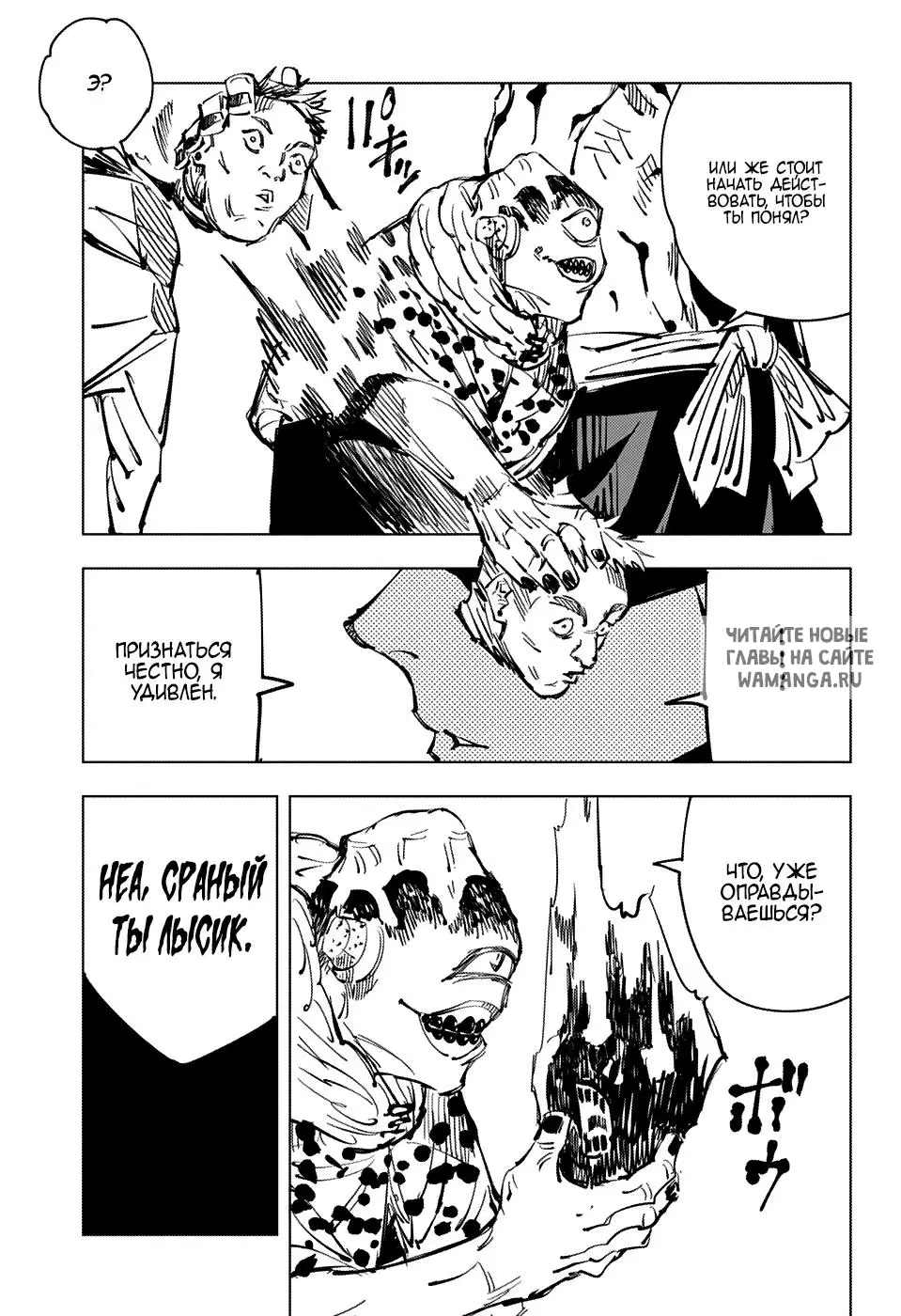 Page 15.000
