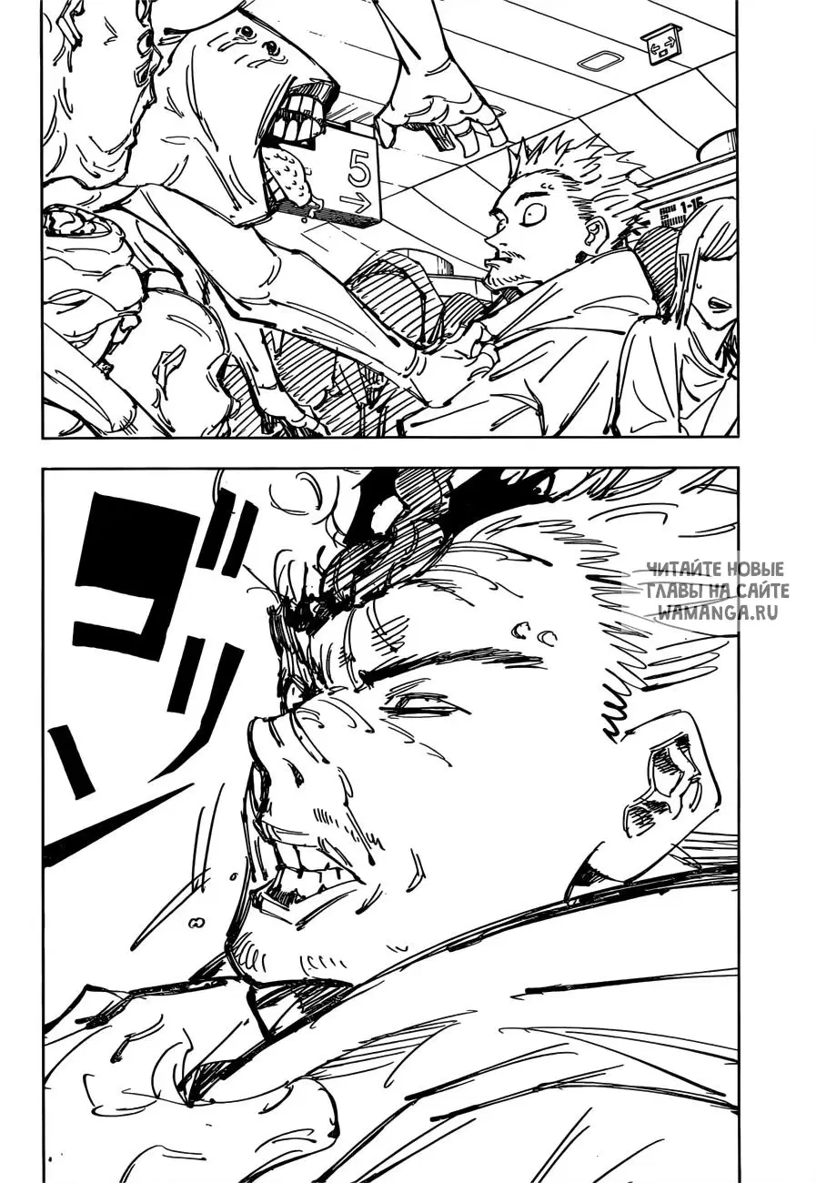 Page 15.000