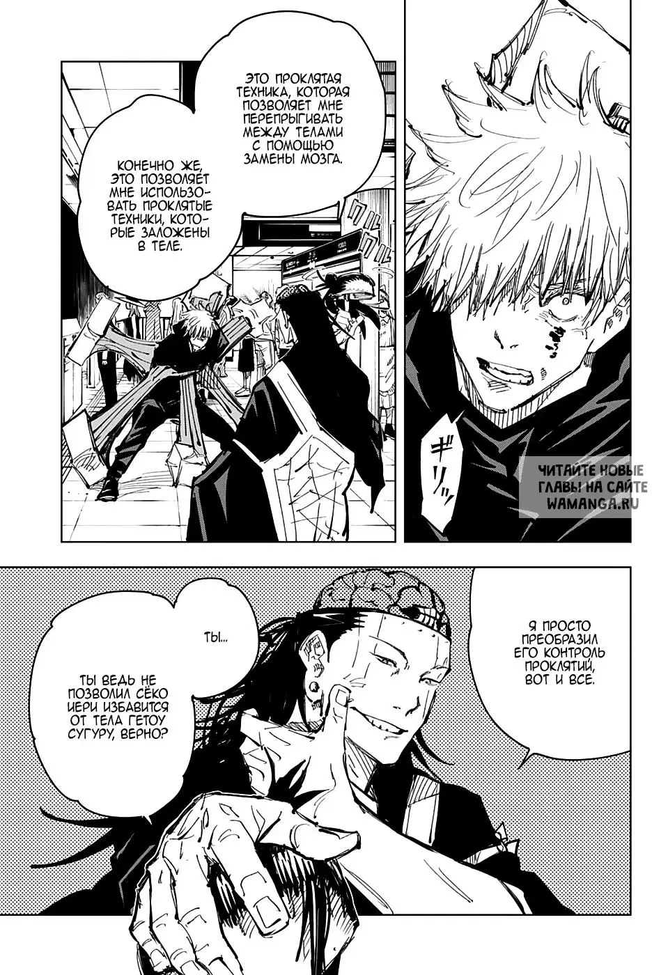 Page 15.000