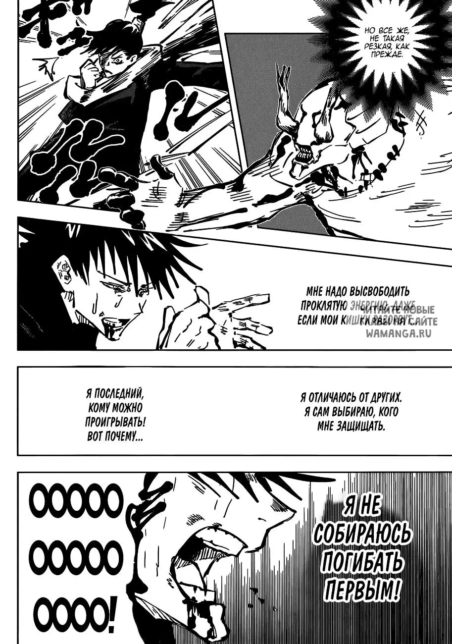 Page 15.000