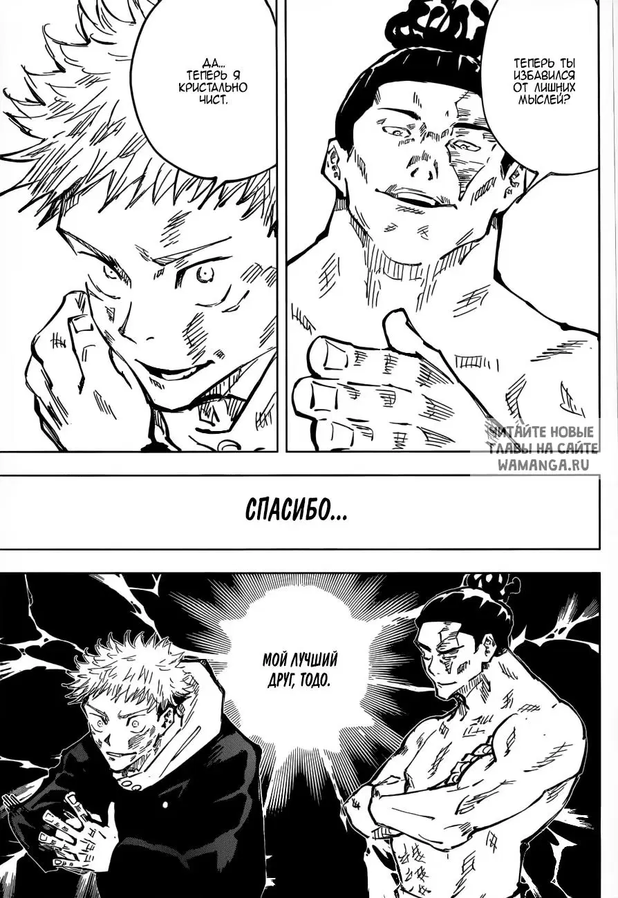 Page 15.000