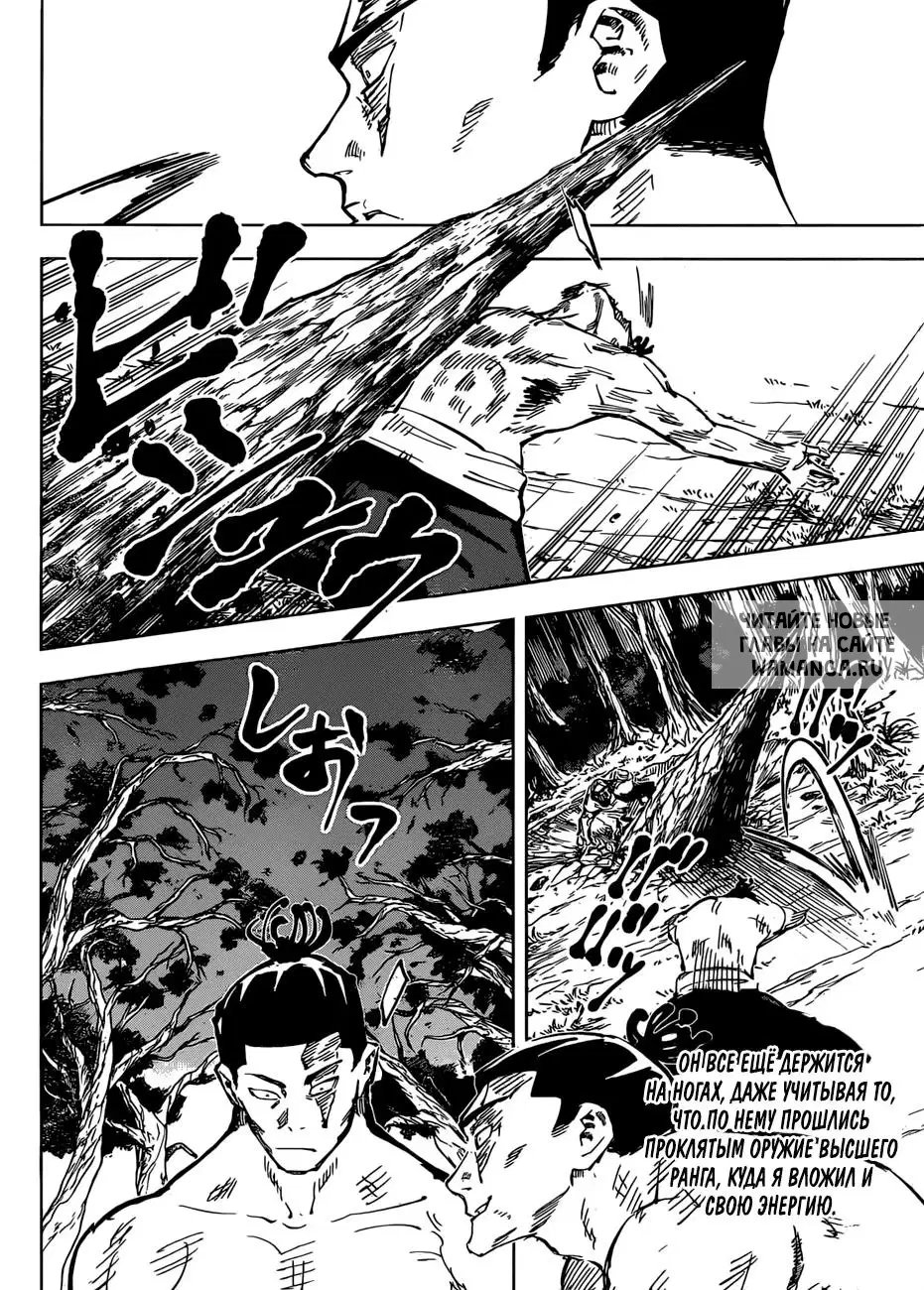 Page 15.000