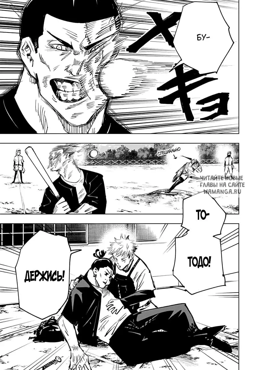 Page 15.000