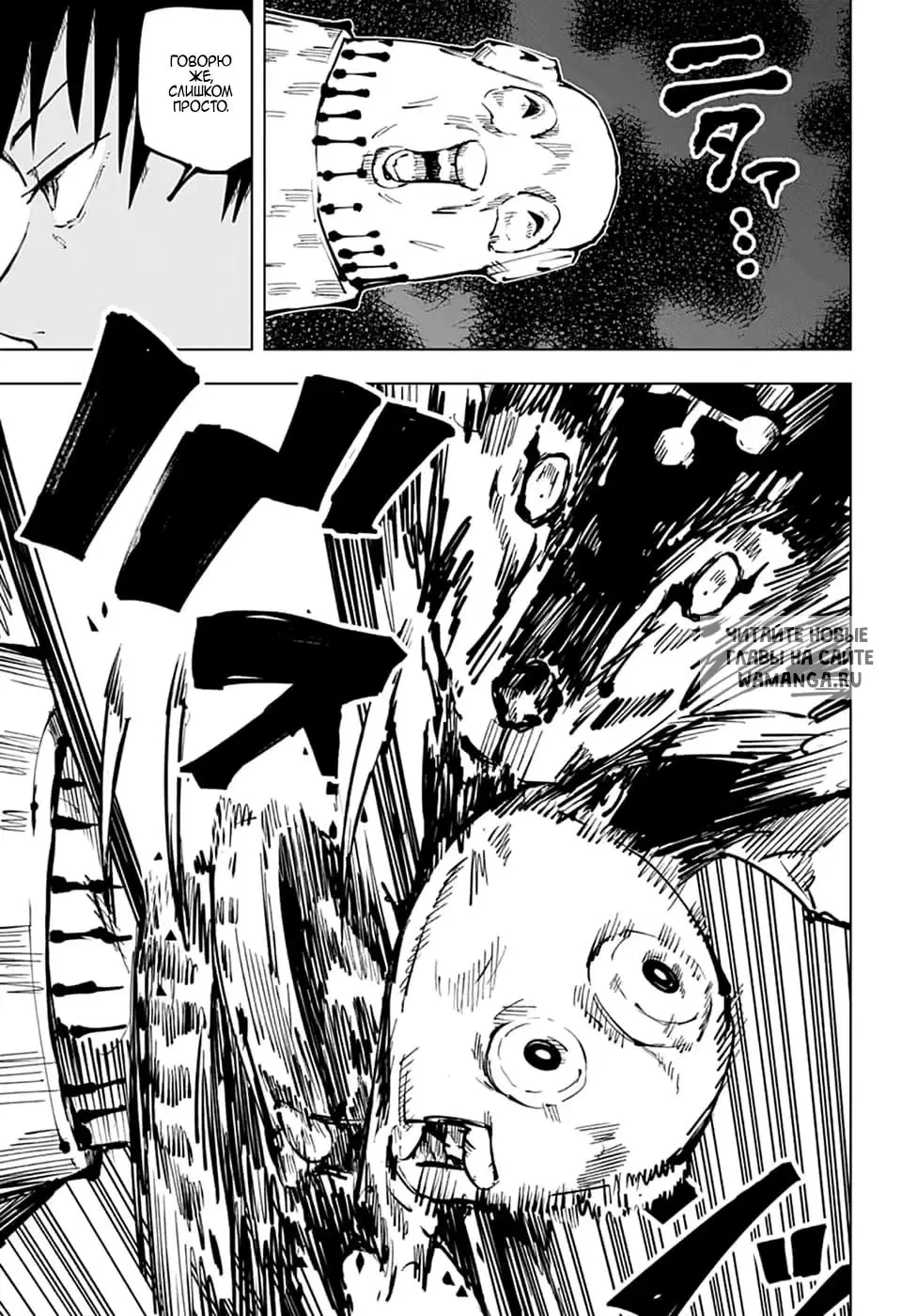 Page 15.000