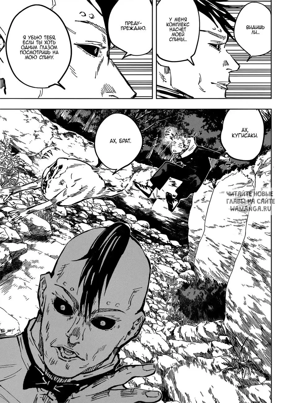 Page 15.000