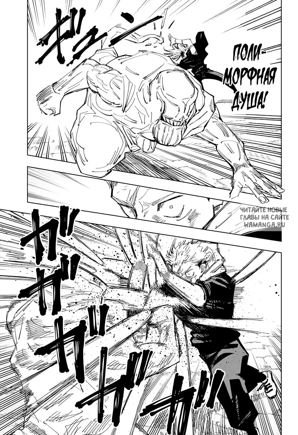 Page 15.000