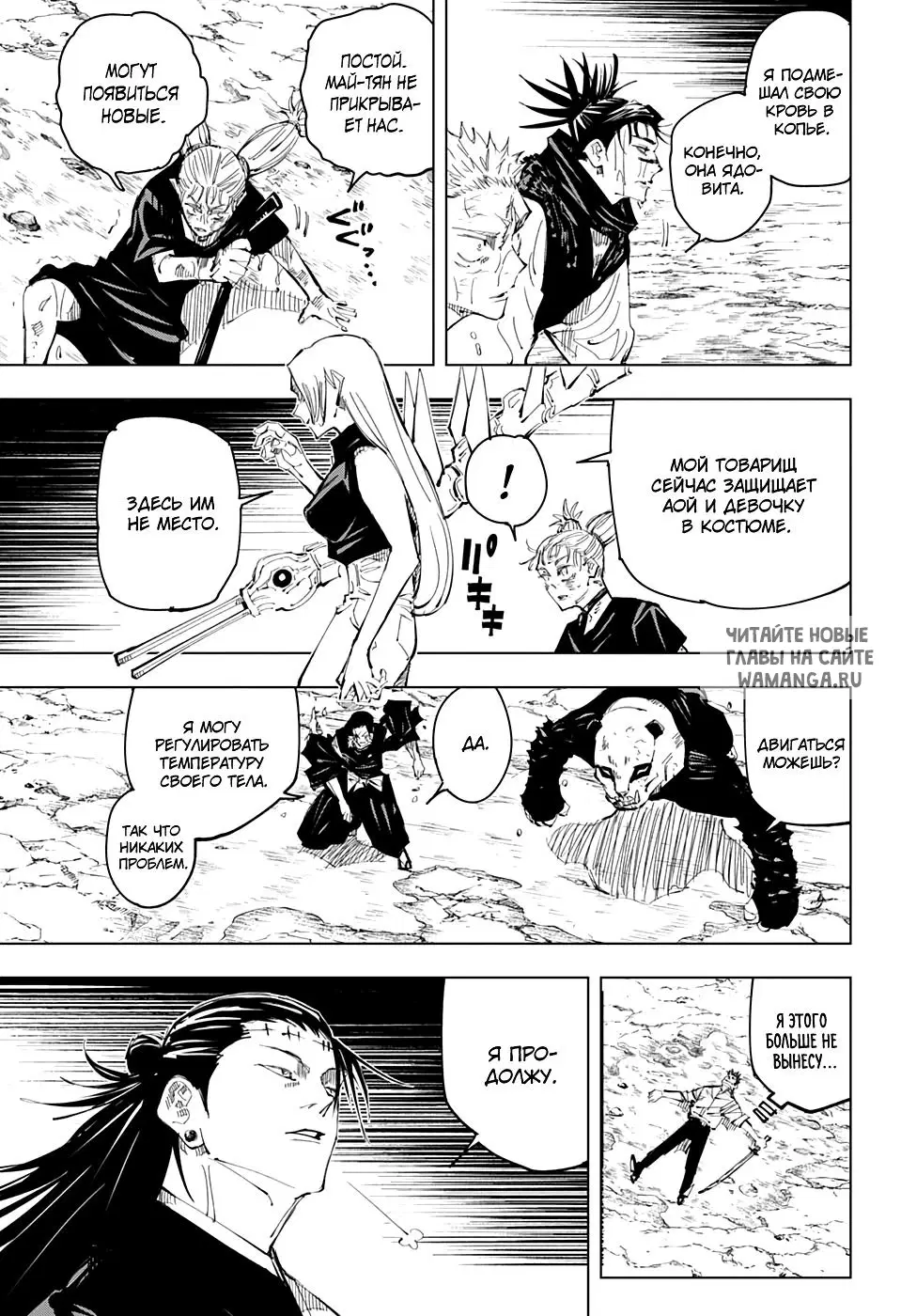 Page 15.000