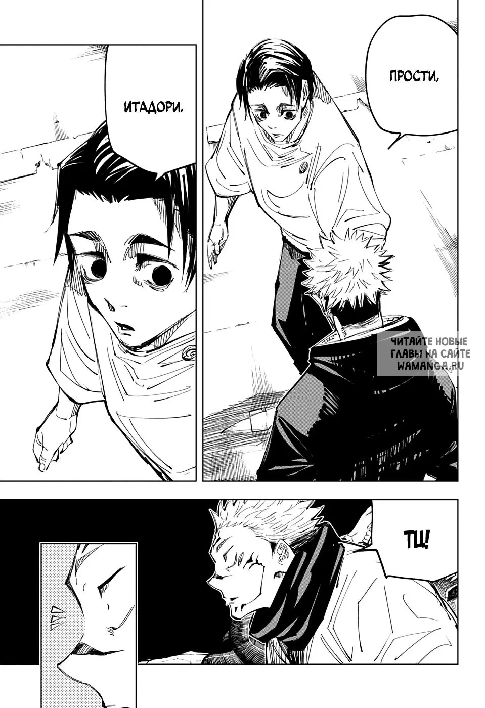 Page 15.000