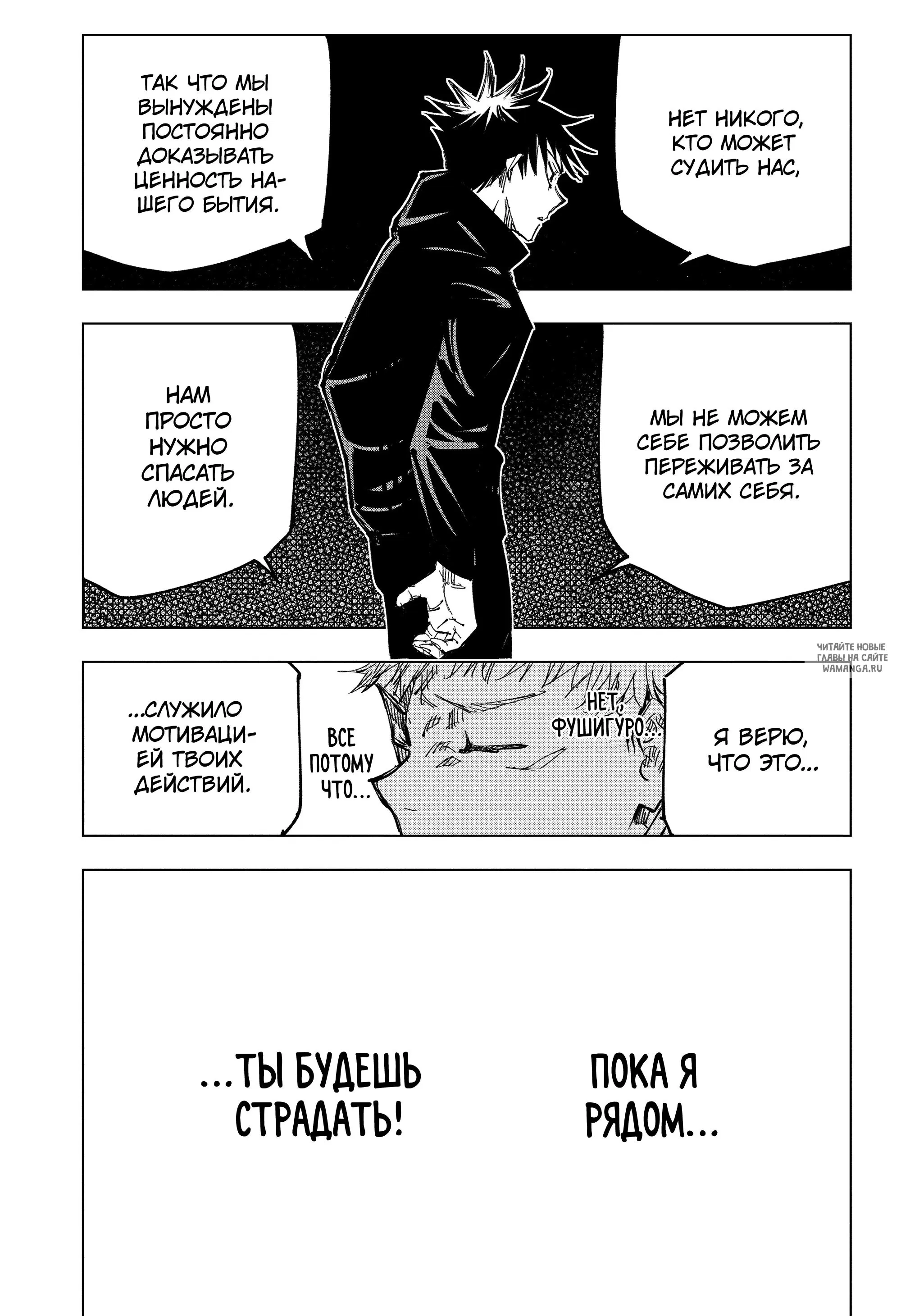 Page 15.000