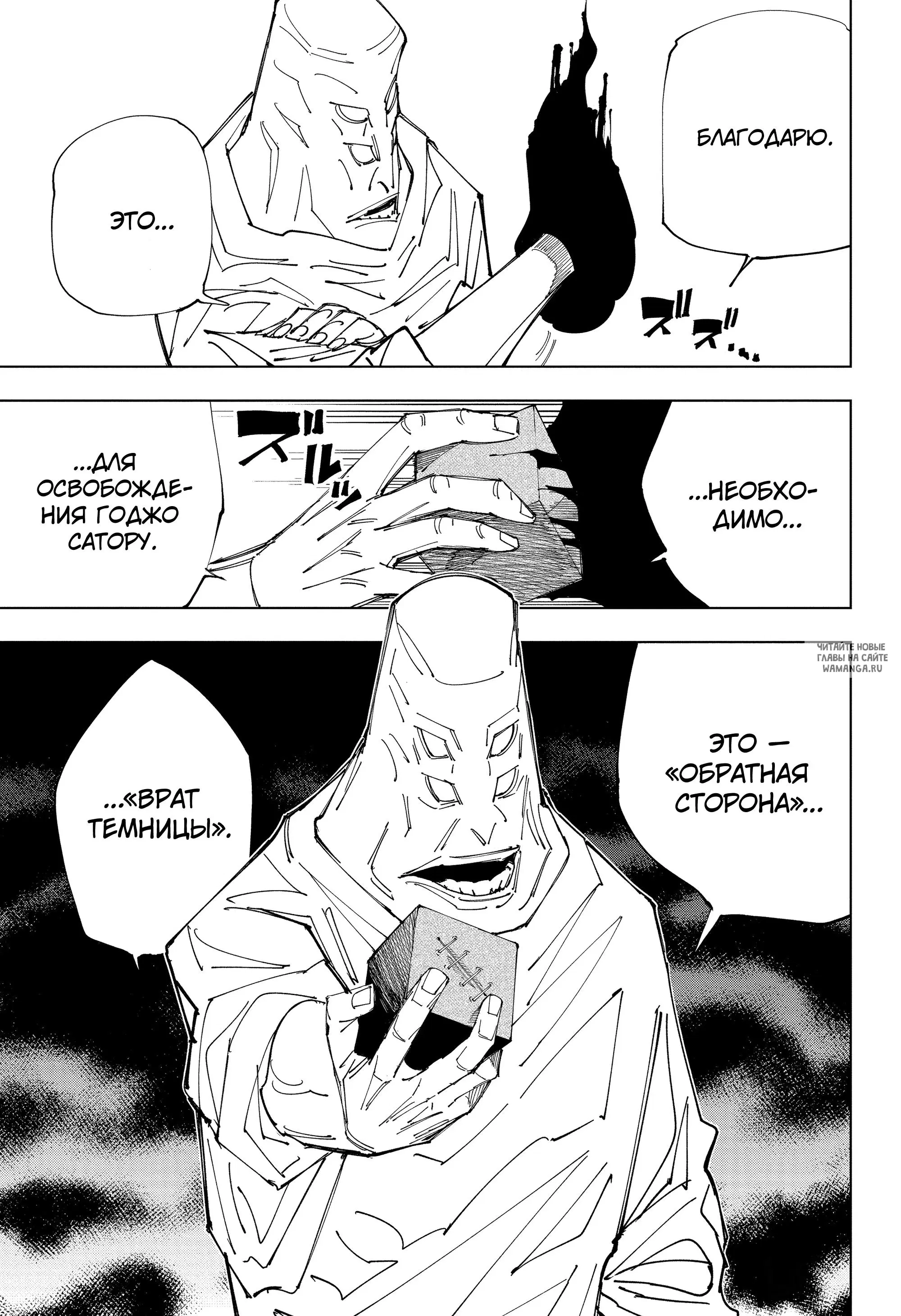 Page 15.000