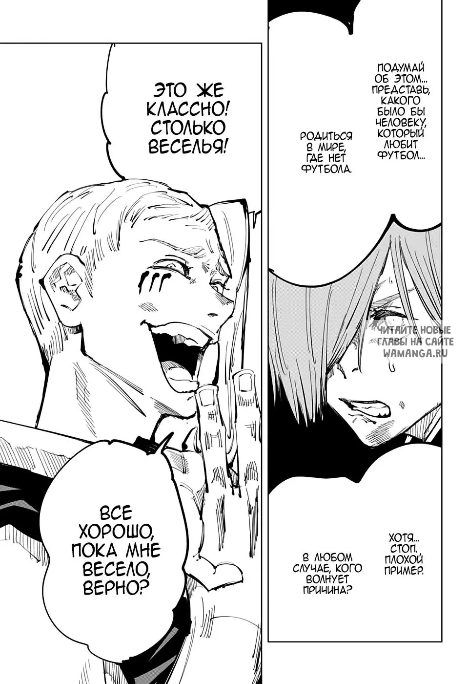 Page 15.000