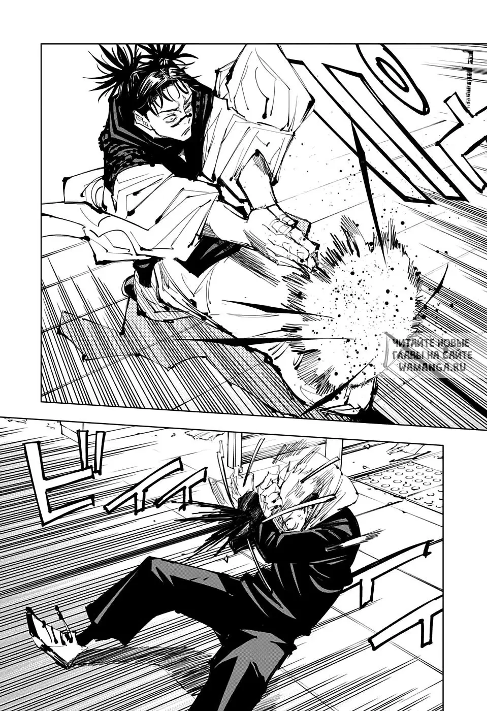 Page 15.000