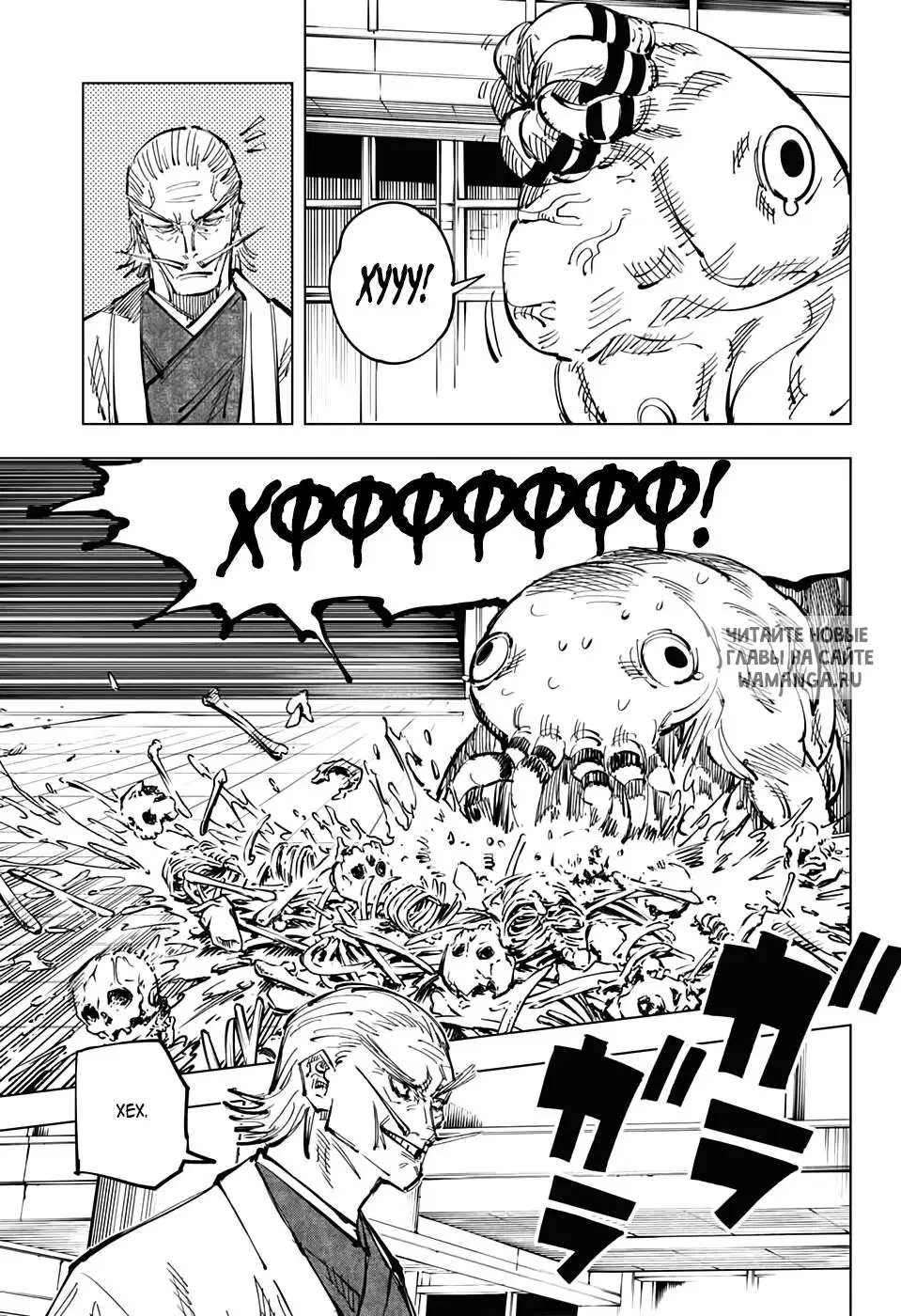 Page 15.000