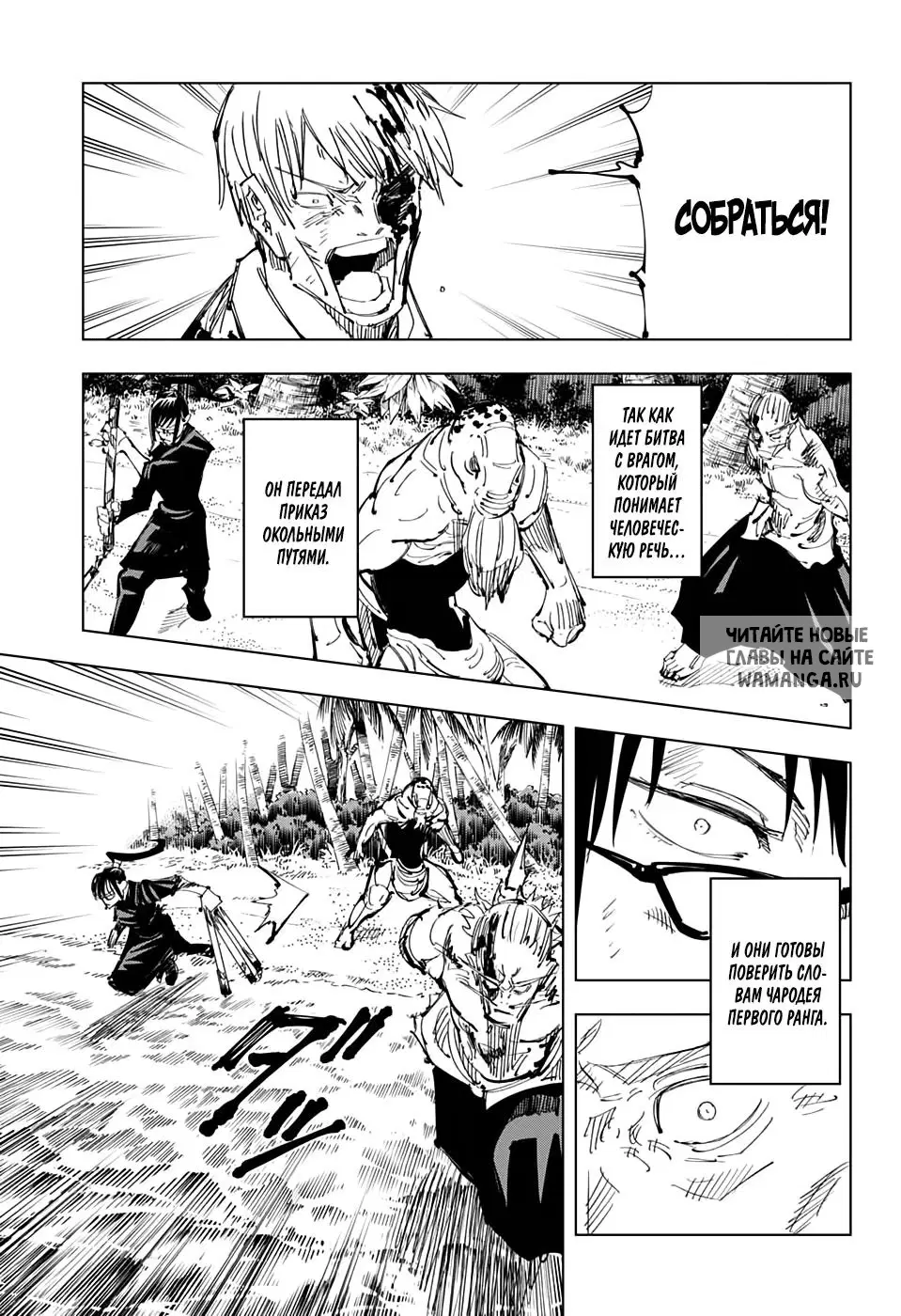 Page 15.000