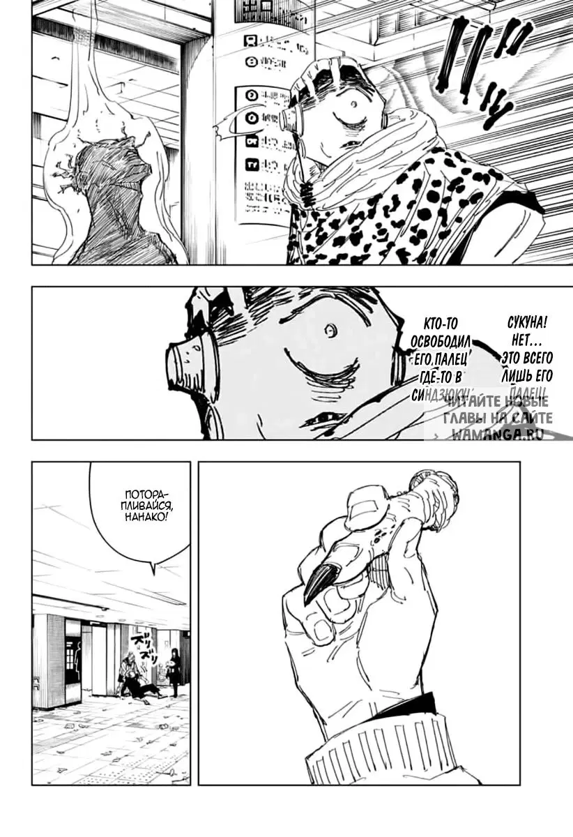 Page 15.000