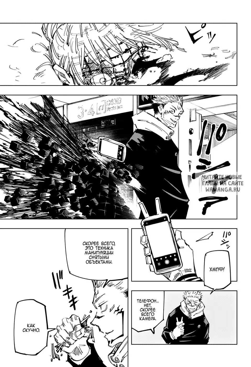 Page 15.000