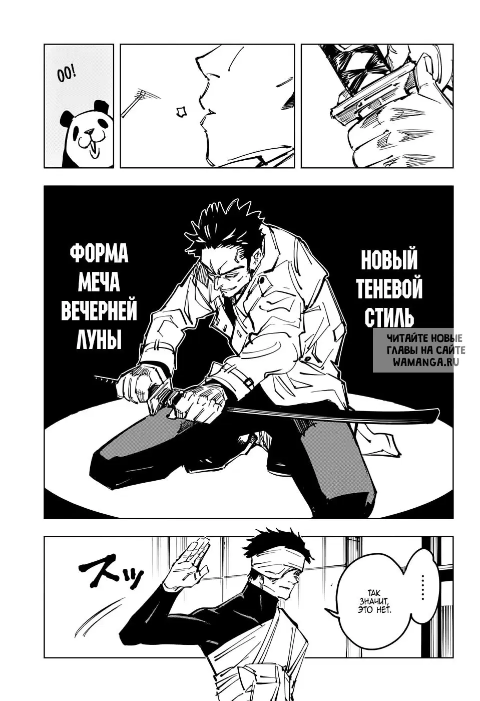 Page 15.000