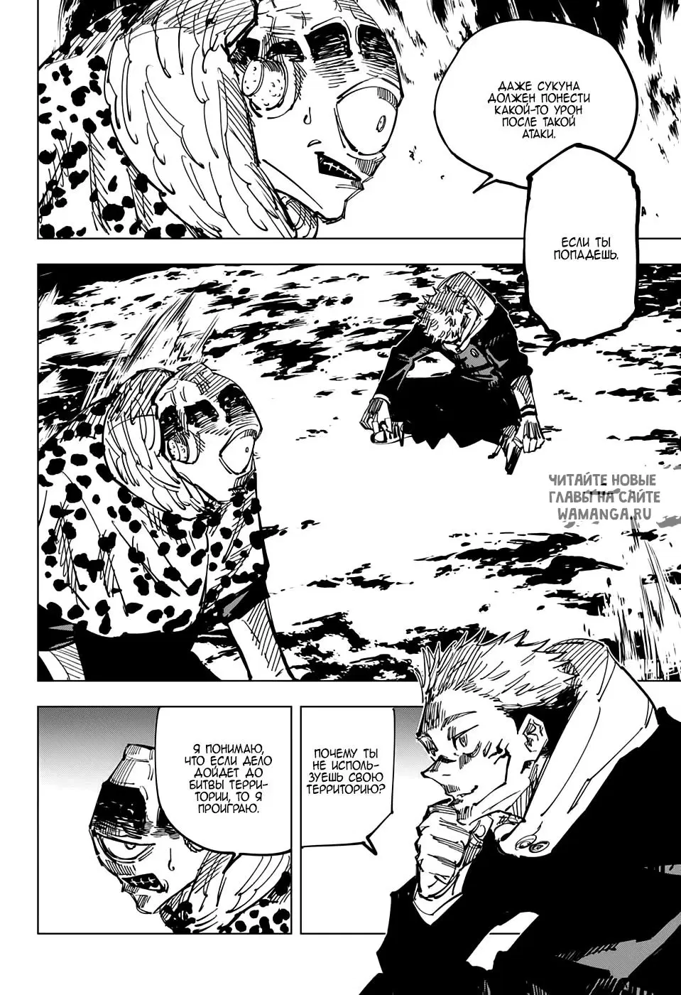 Page 15.000