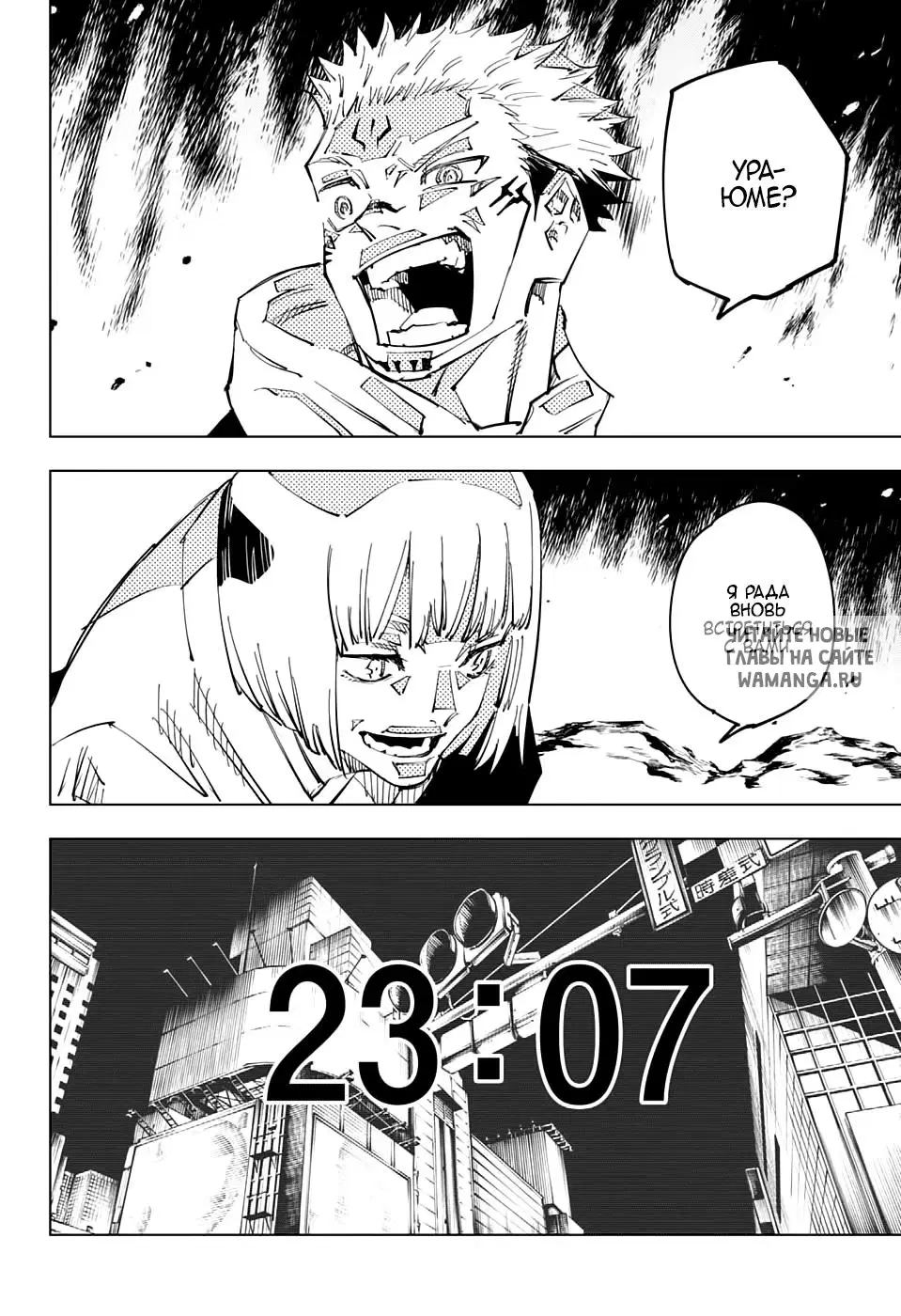 Page 15.000