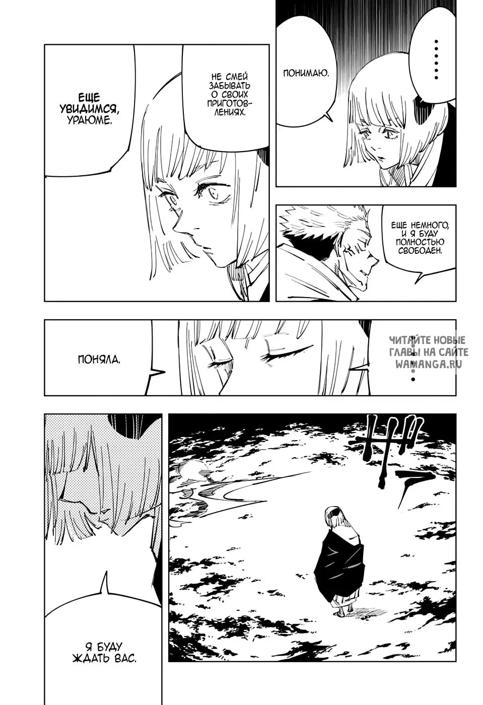 Page 15.000