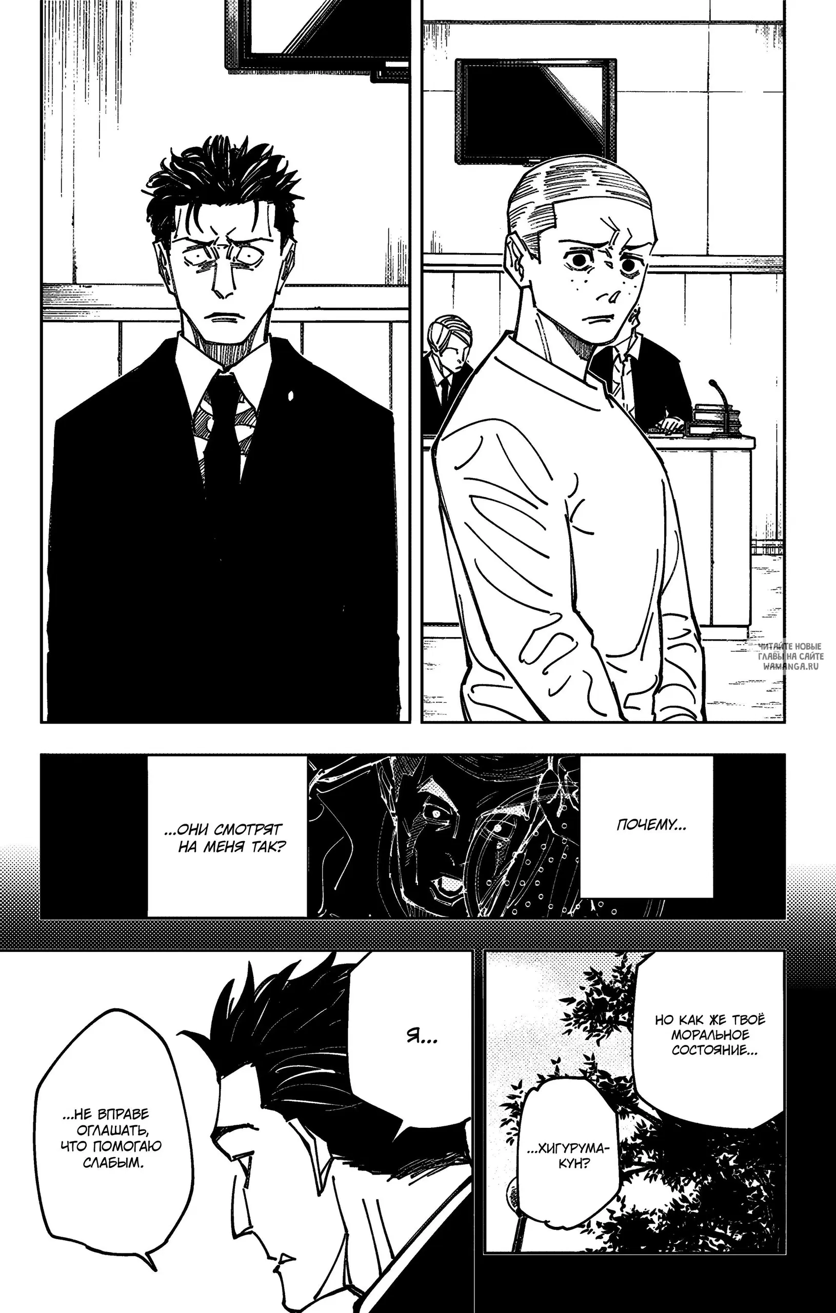 Page 15.000