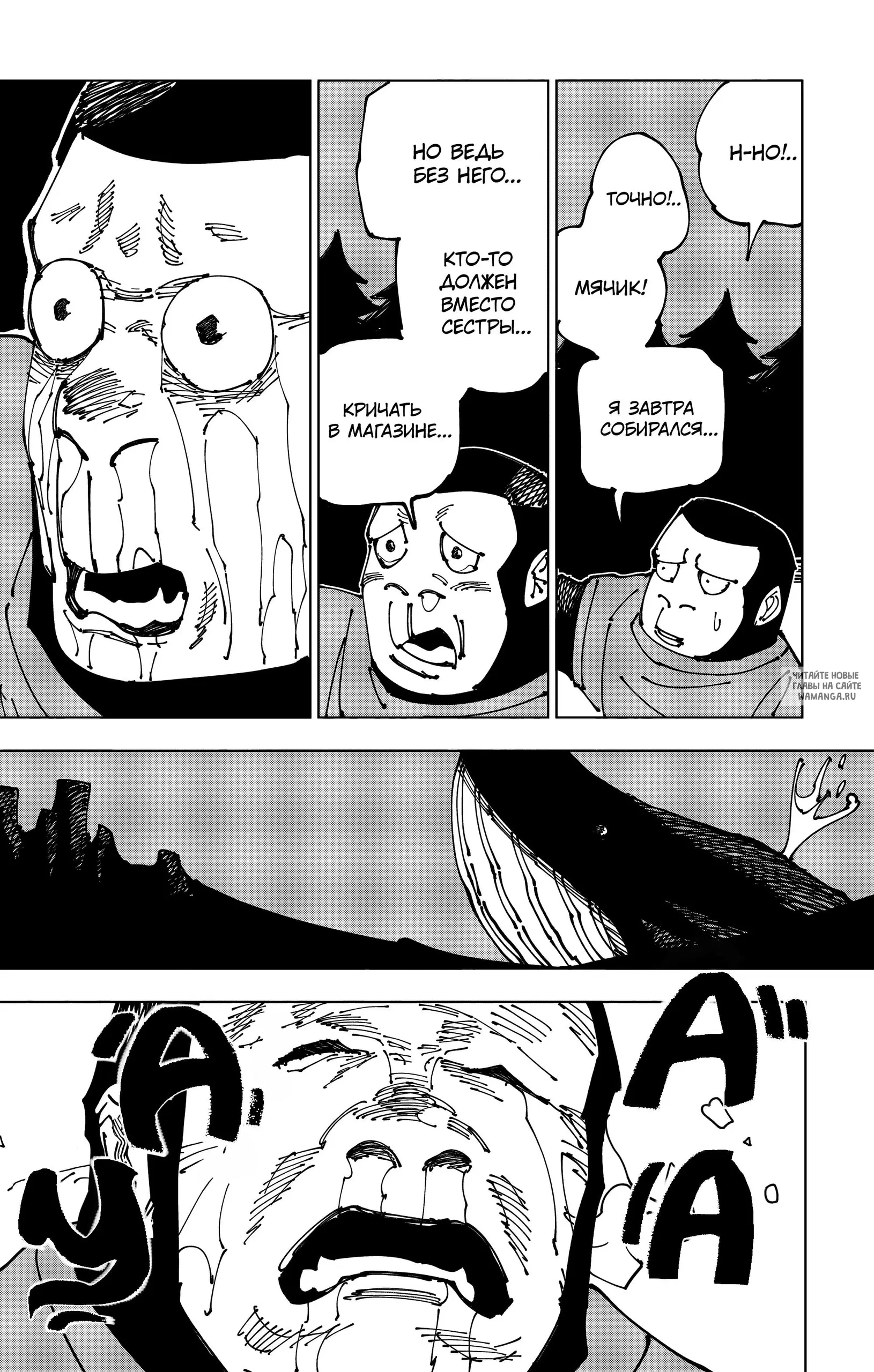 Page 15.000
