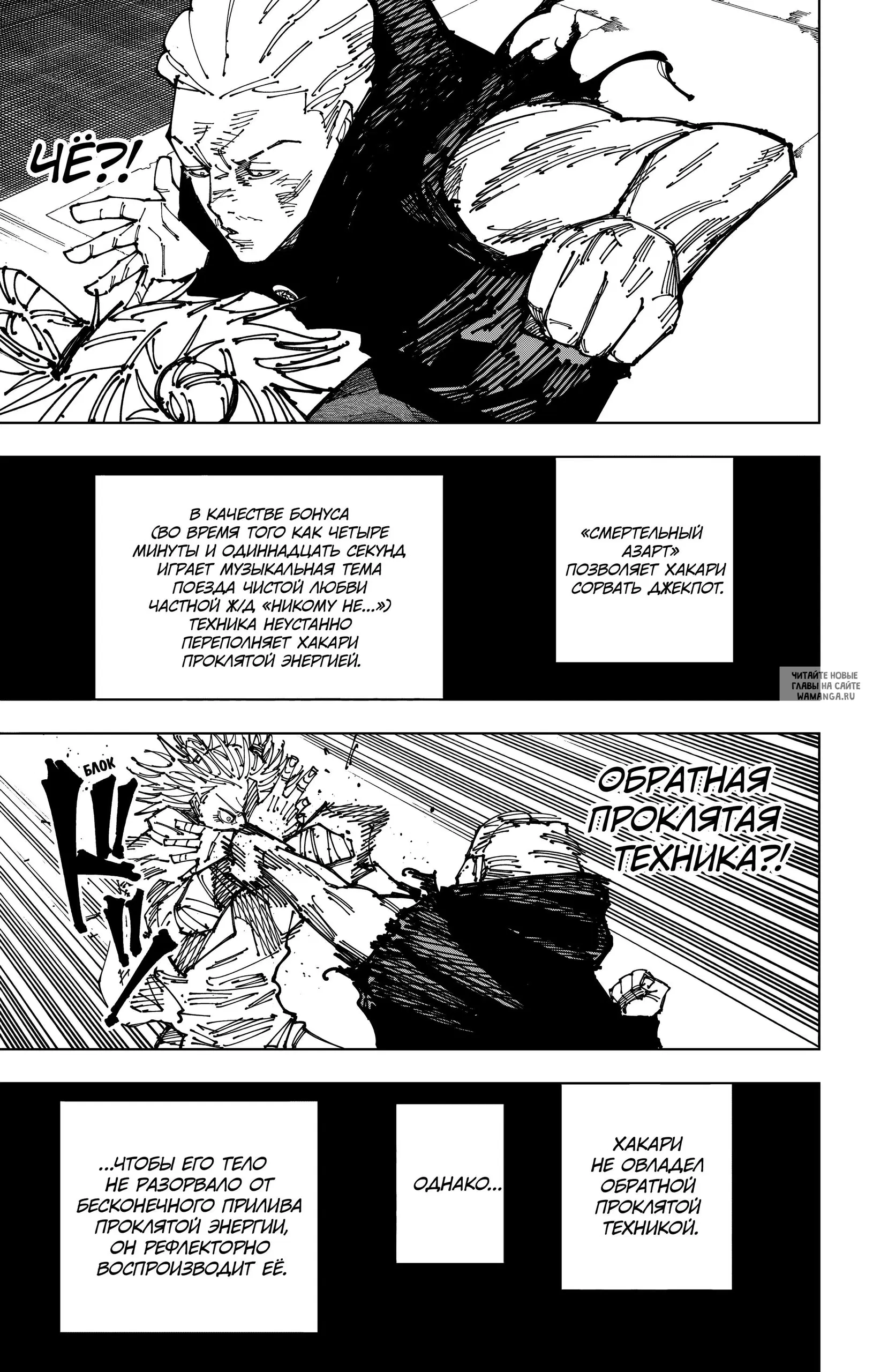 Page 15.000
